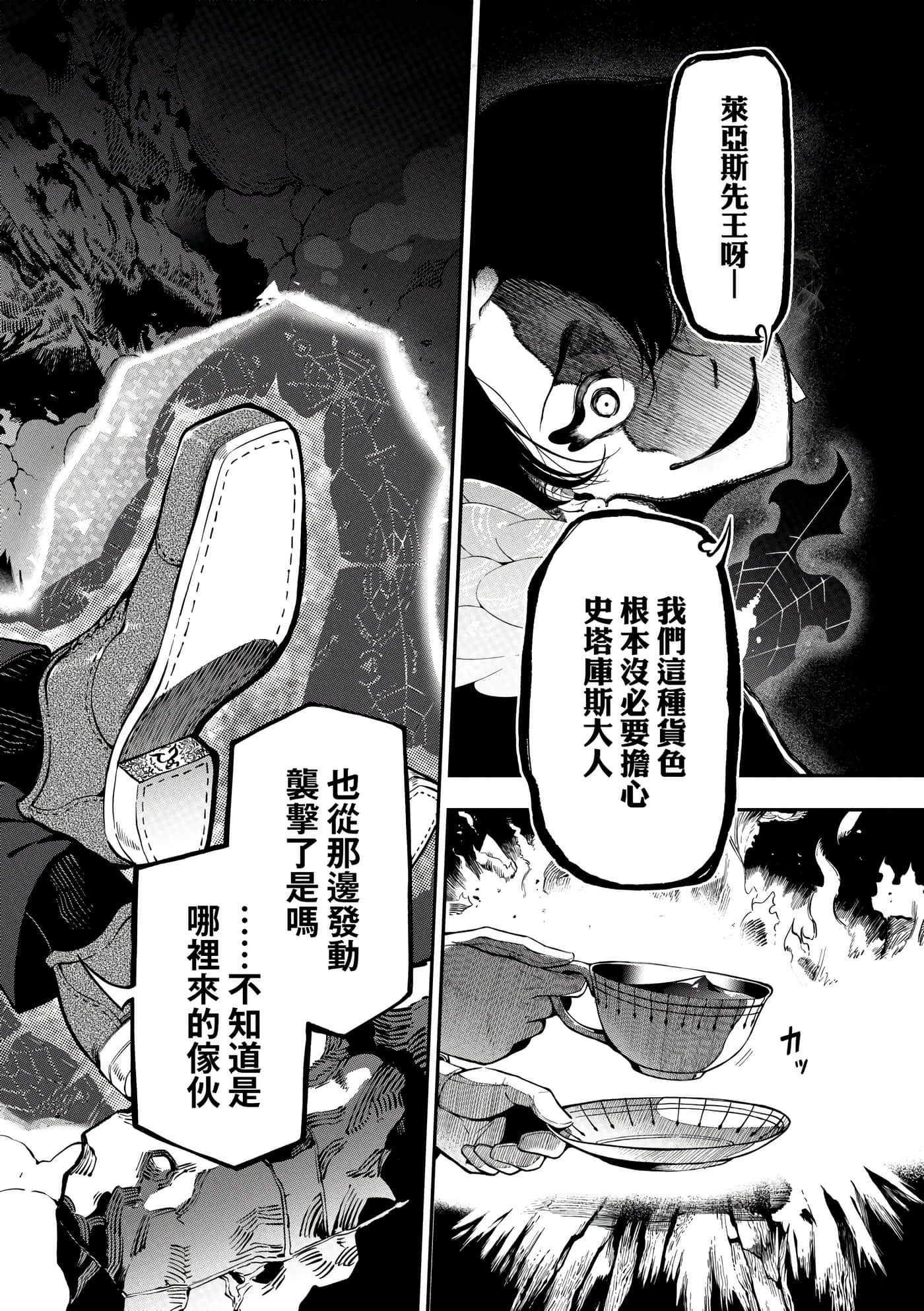 第 4 卷 第 33 页