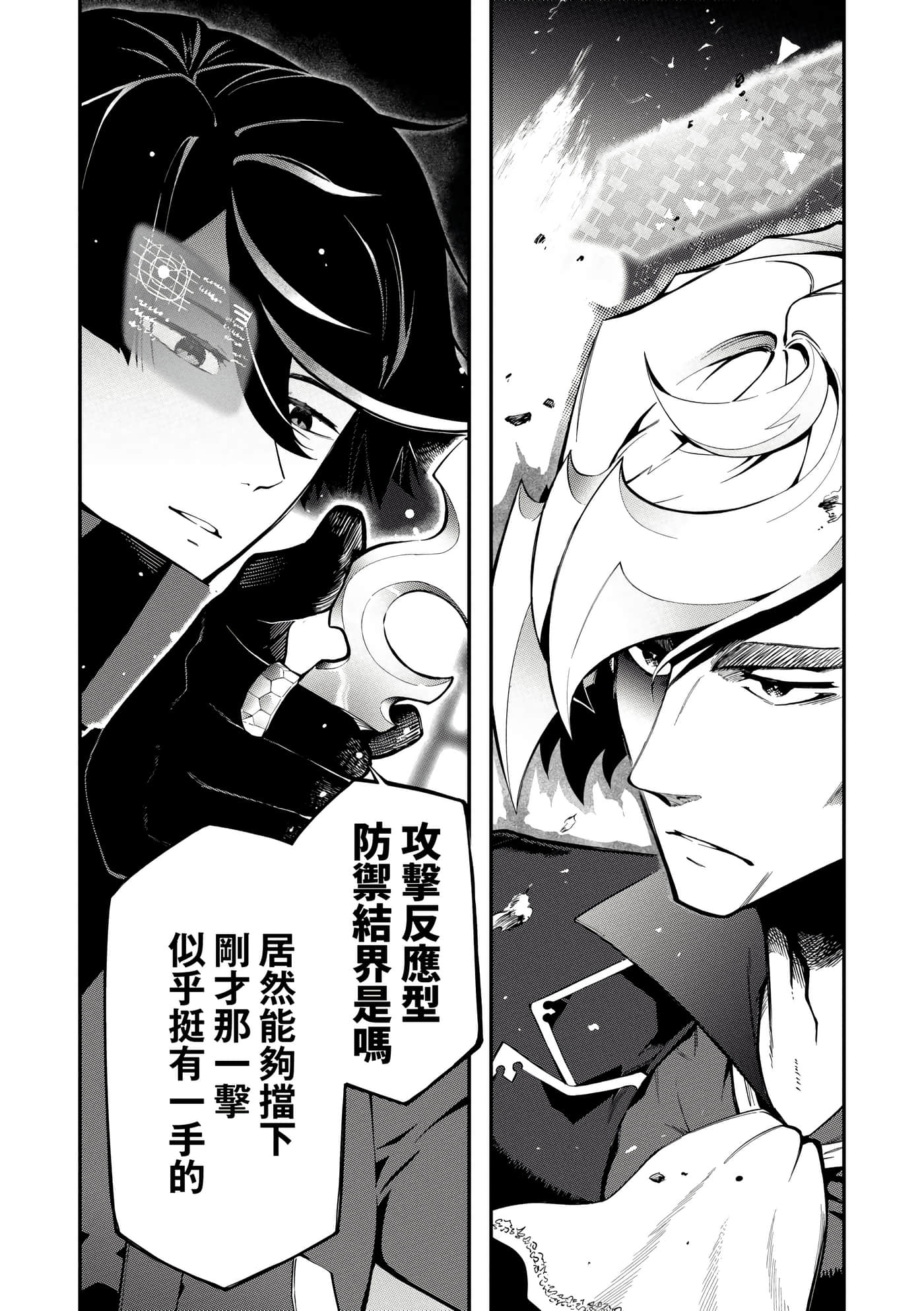 第 4 卷 第 35 页