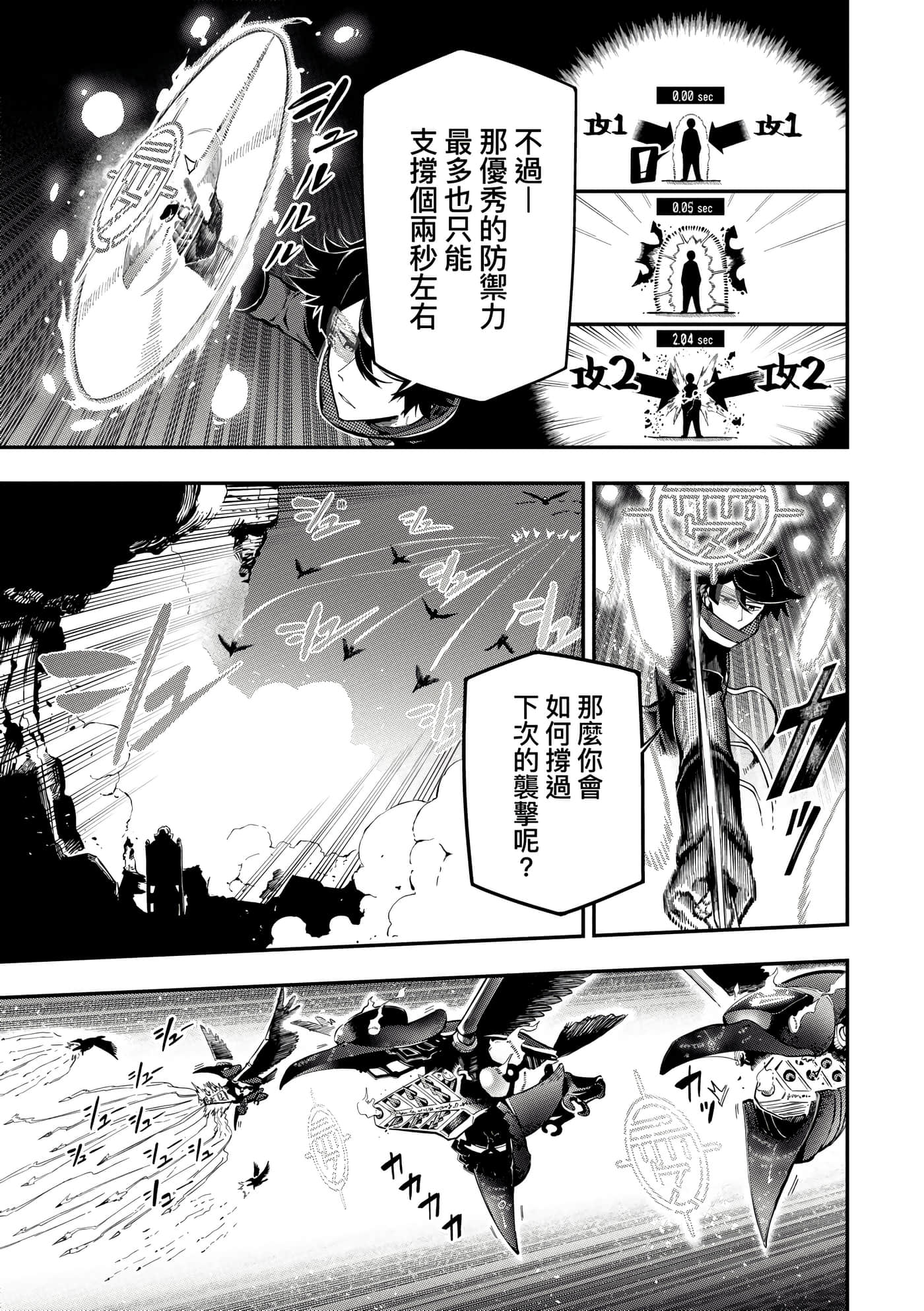 第 4 卷 第 36 页