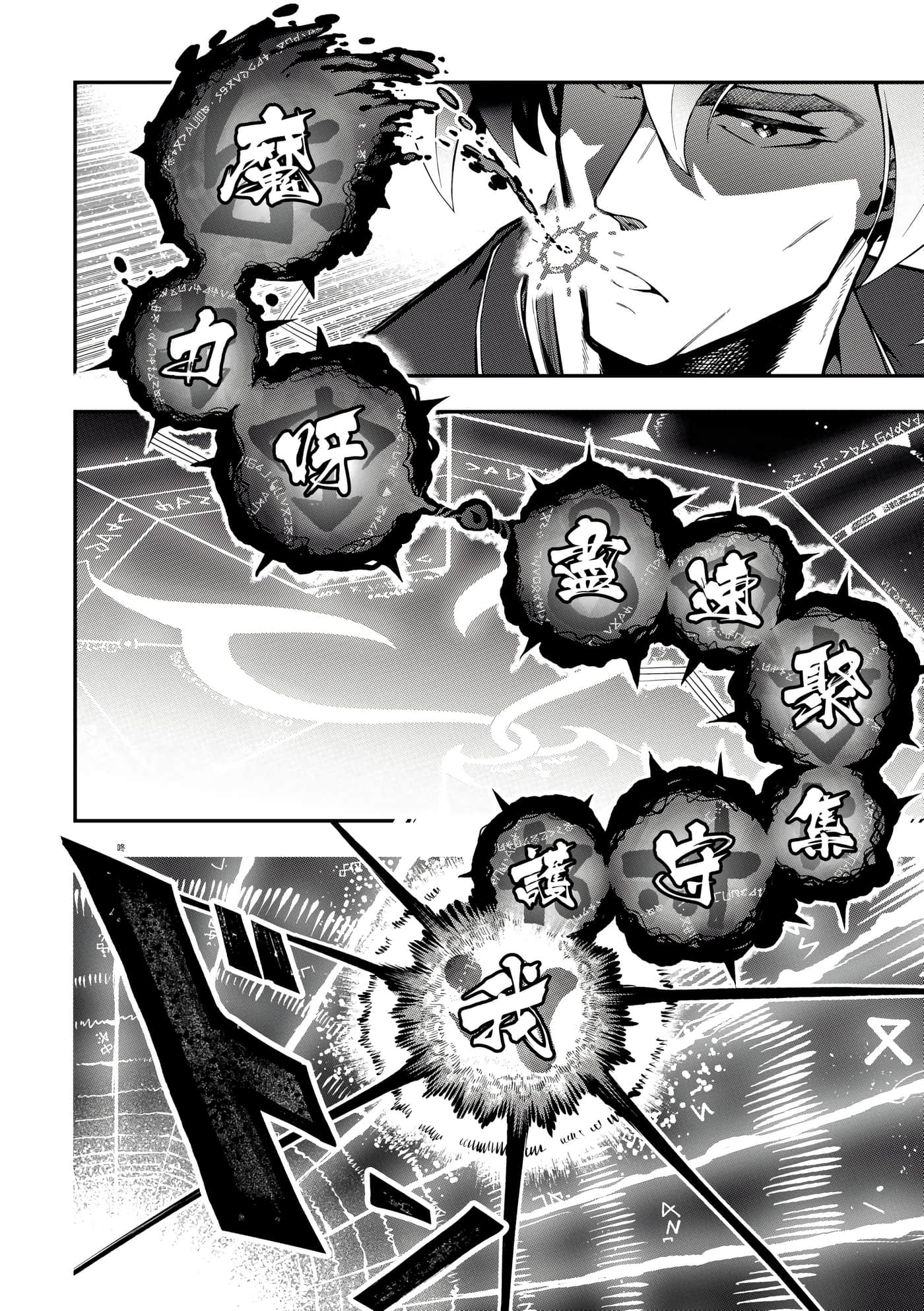 第 4 卷 第 37 页