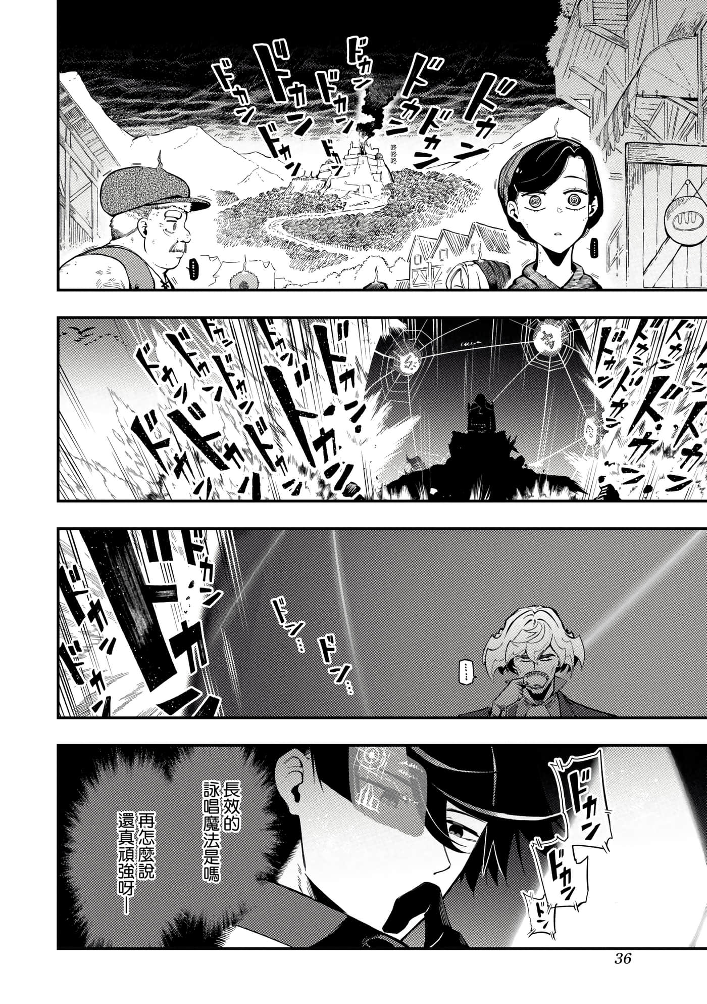 第 4 卷 第 39 页