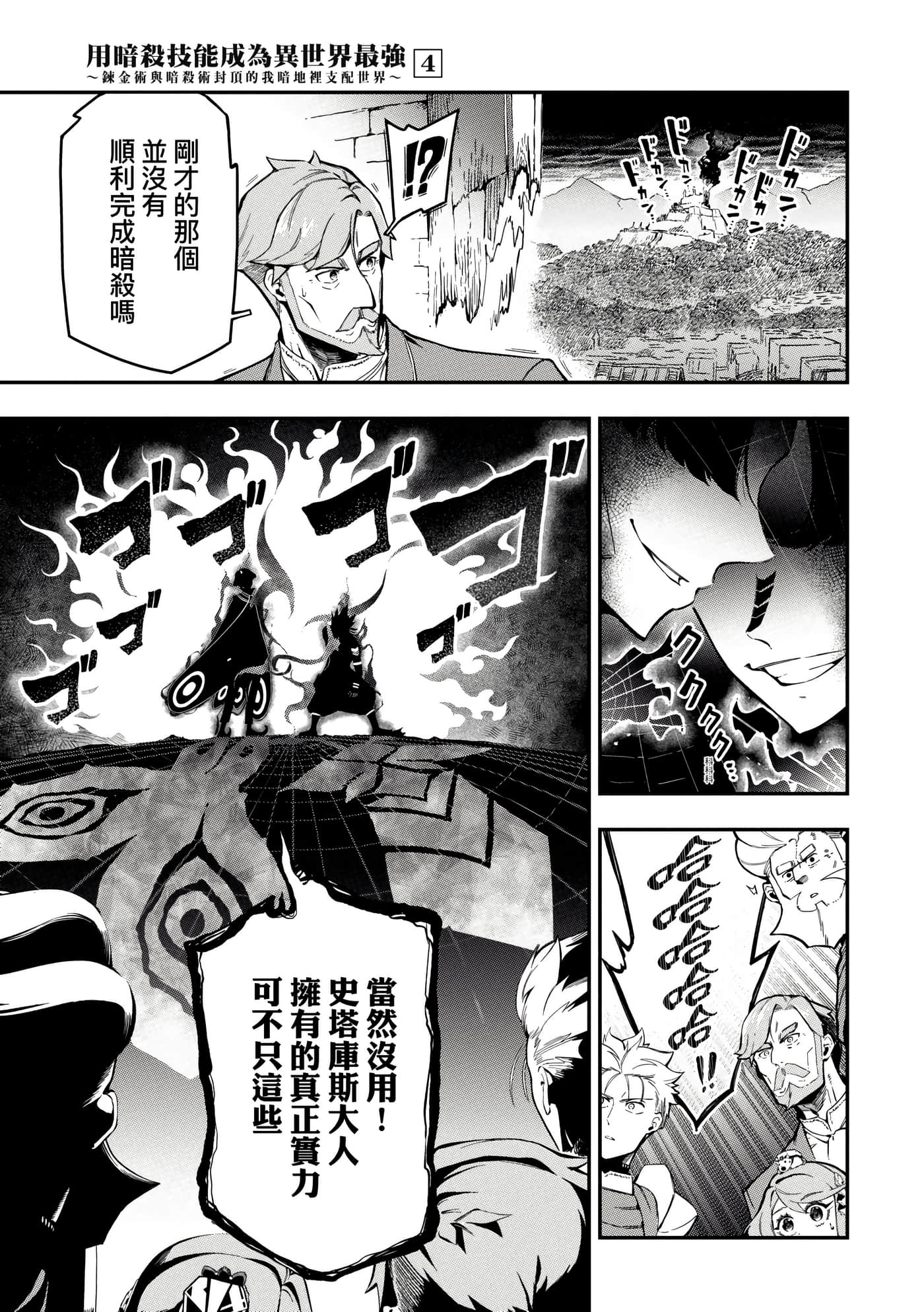 第 4 卷 第 40 页