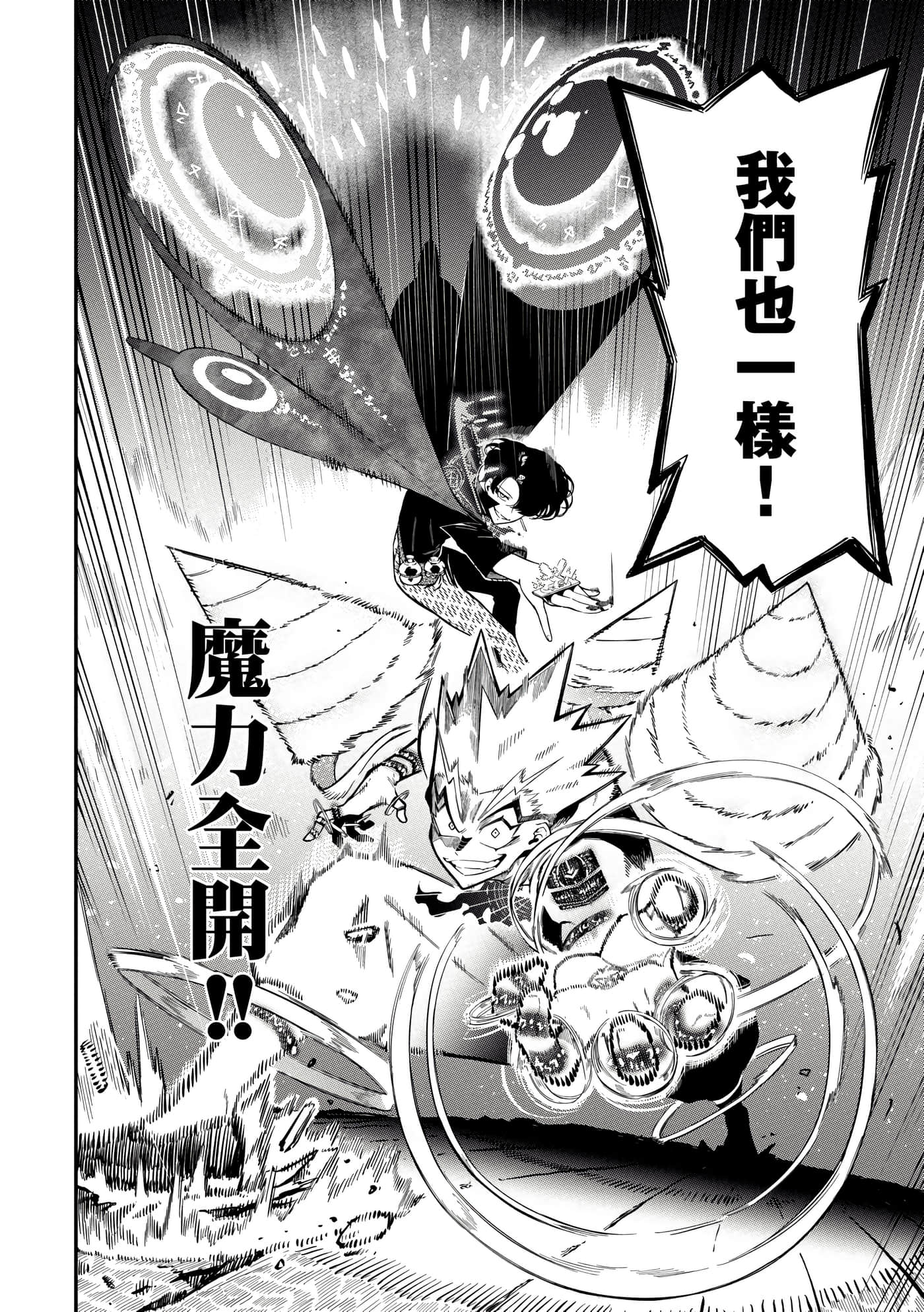 第 4 卷 第 41 页