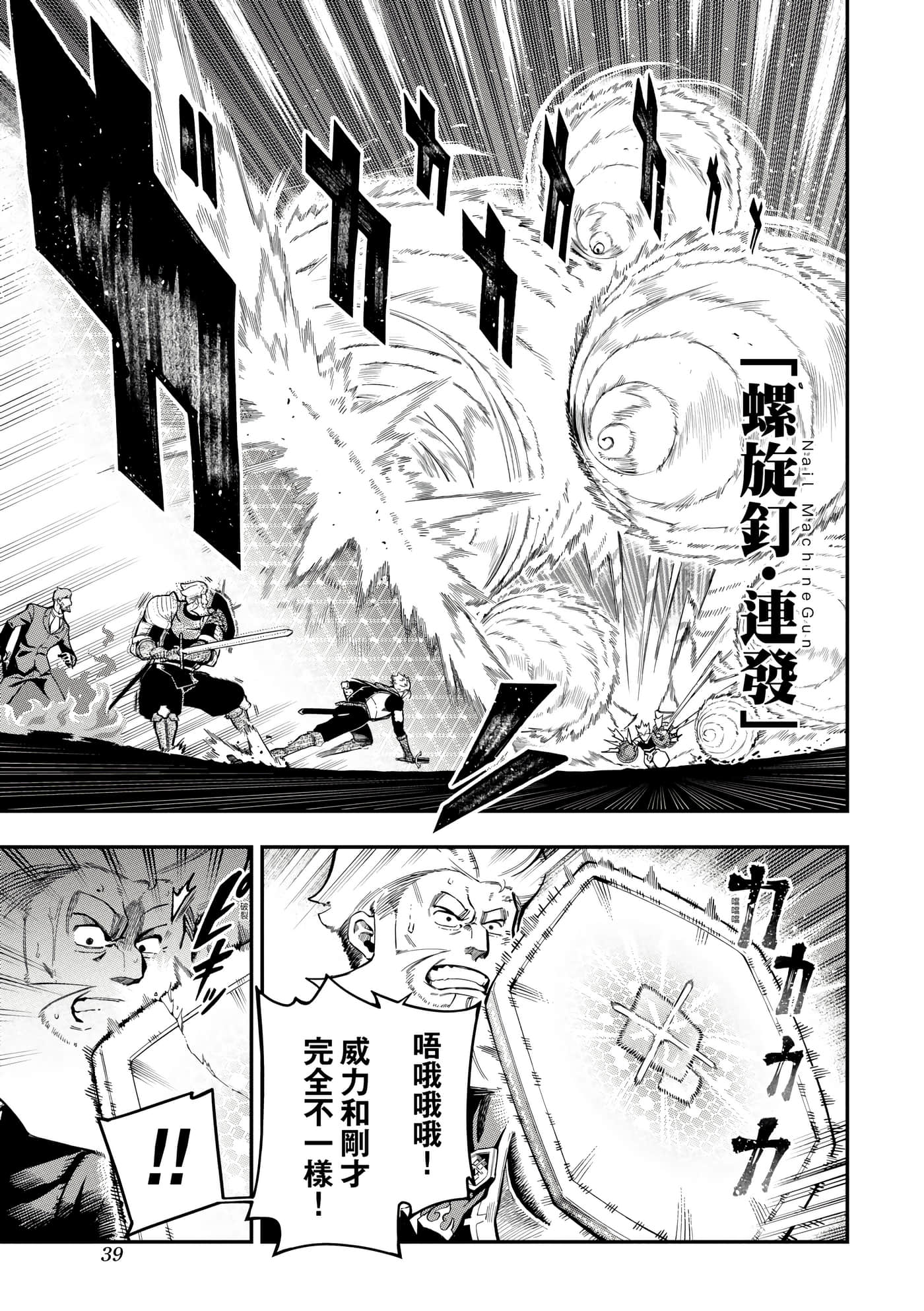 第 4 卷 第 42 页