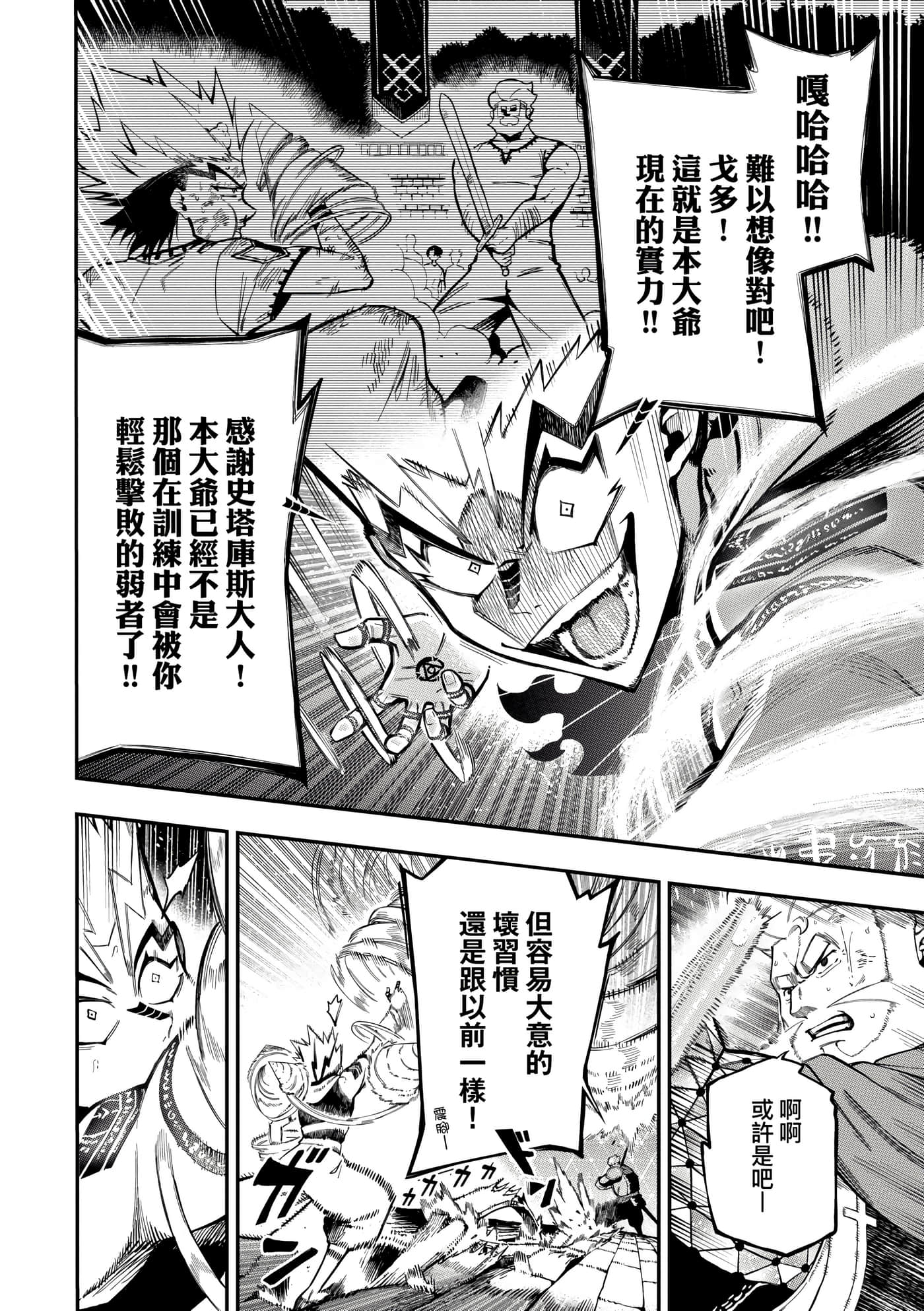 第 4 卷 第 43 页