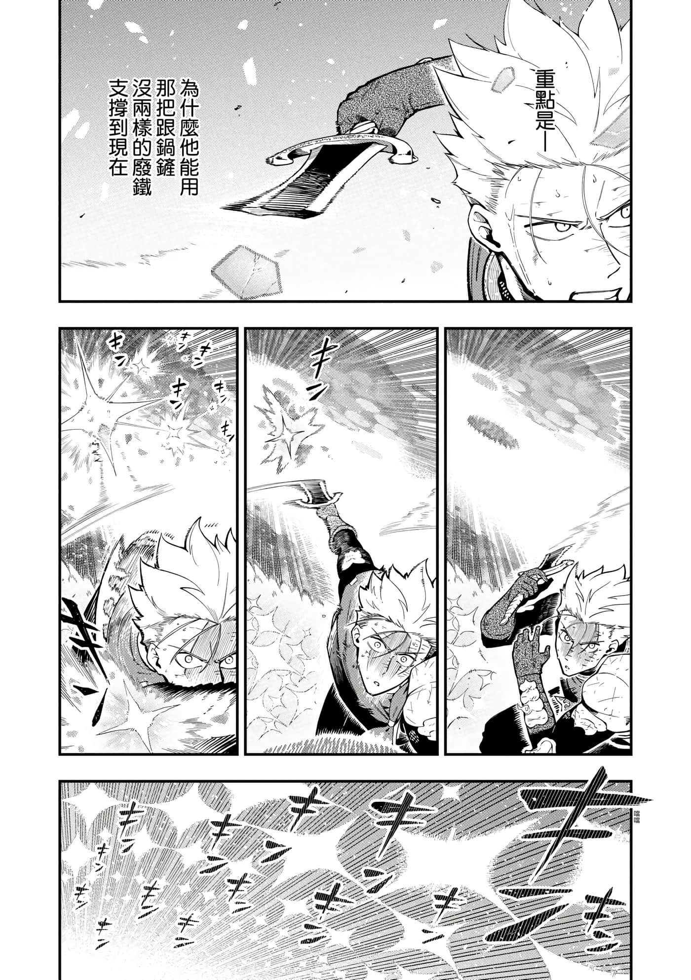 第 4 卷 第 49 页