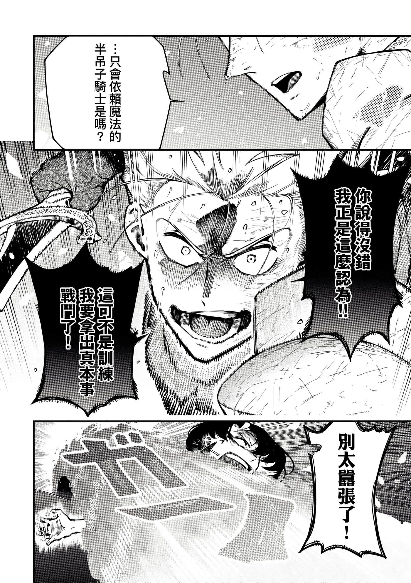 第 4 卷 第 51 页
