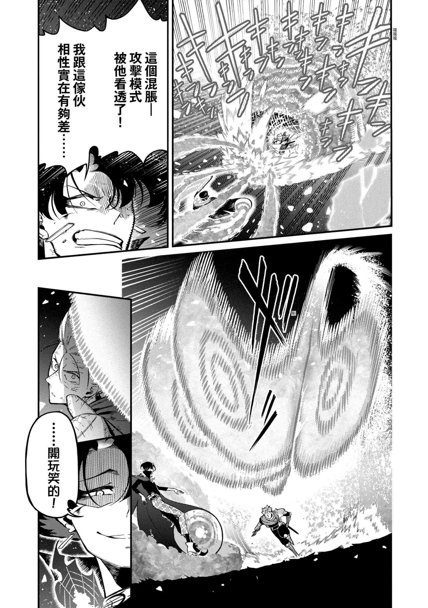 第 4 卷 第 52 页