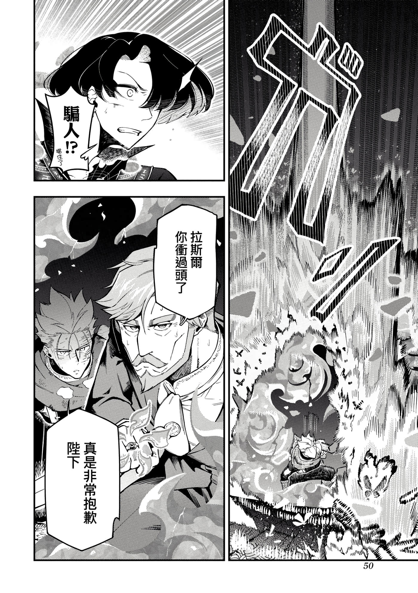 第 4 卷 第 53 页