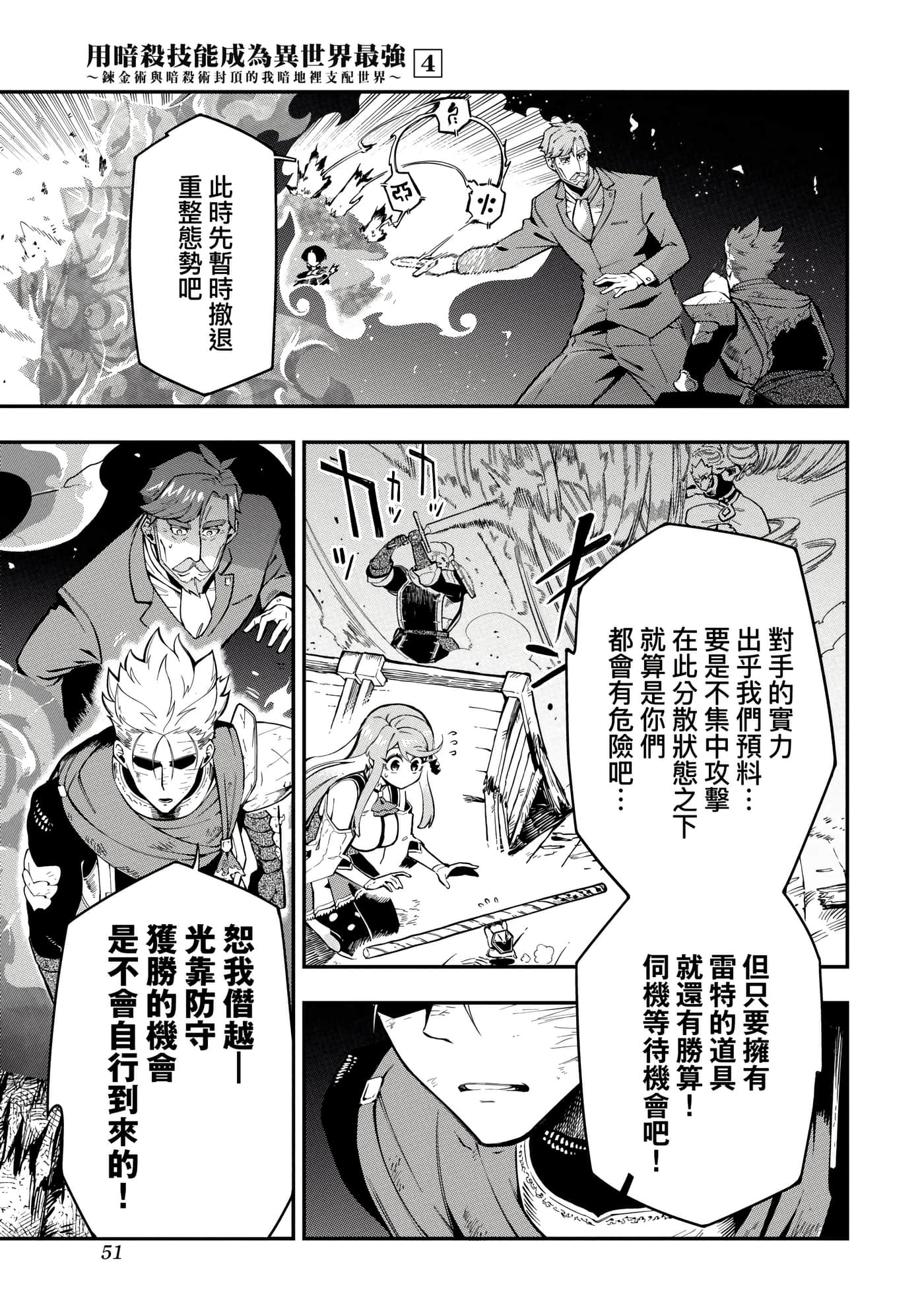 第 4 卷 第 54 页