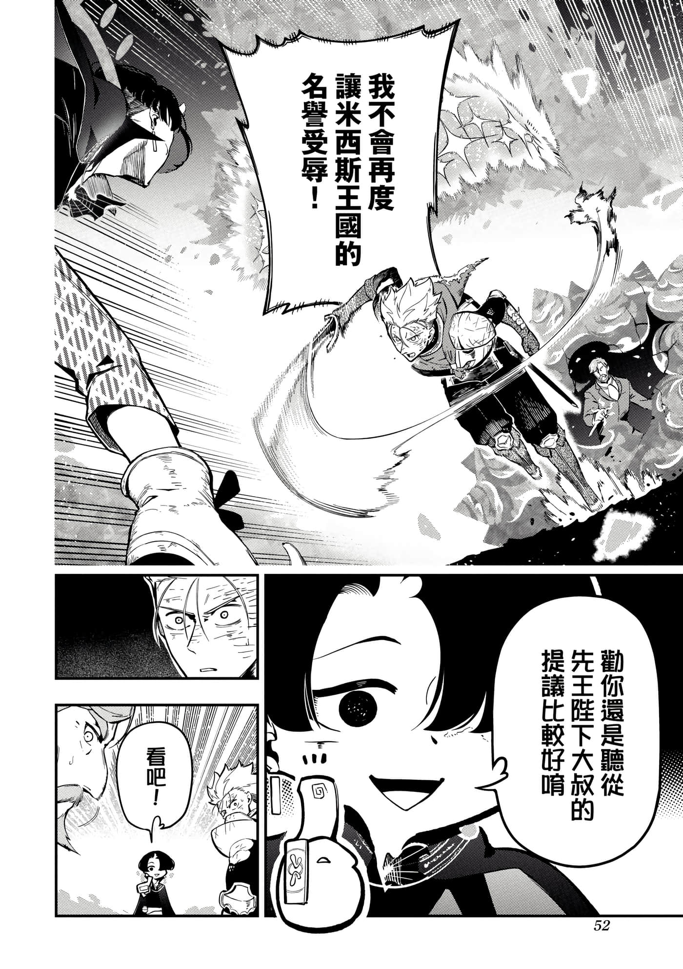第 4 卷 第 55 页