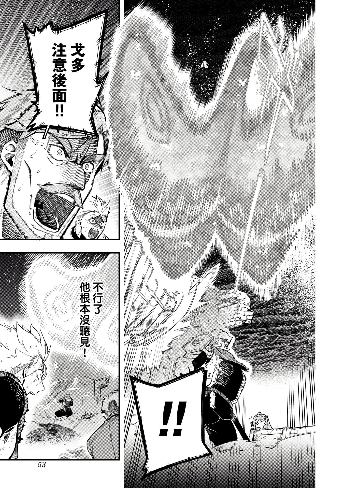 第 4 卷 第 56 页