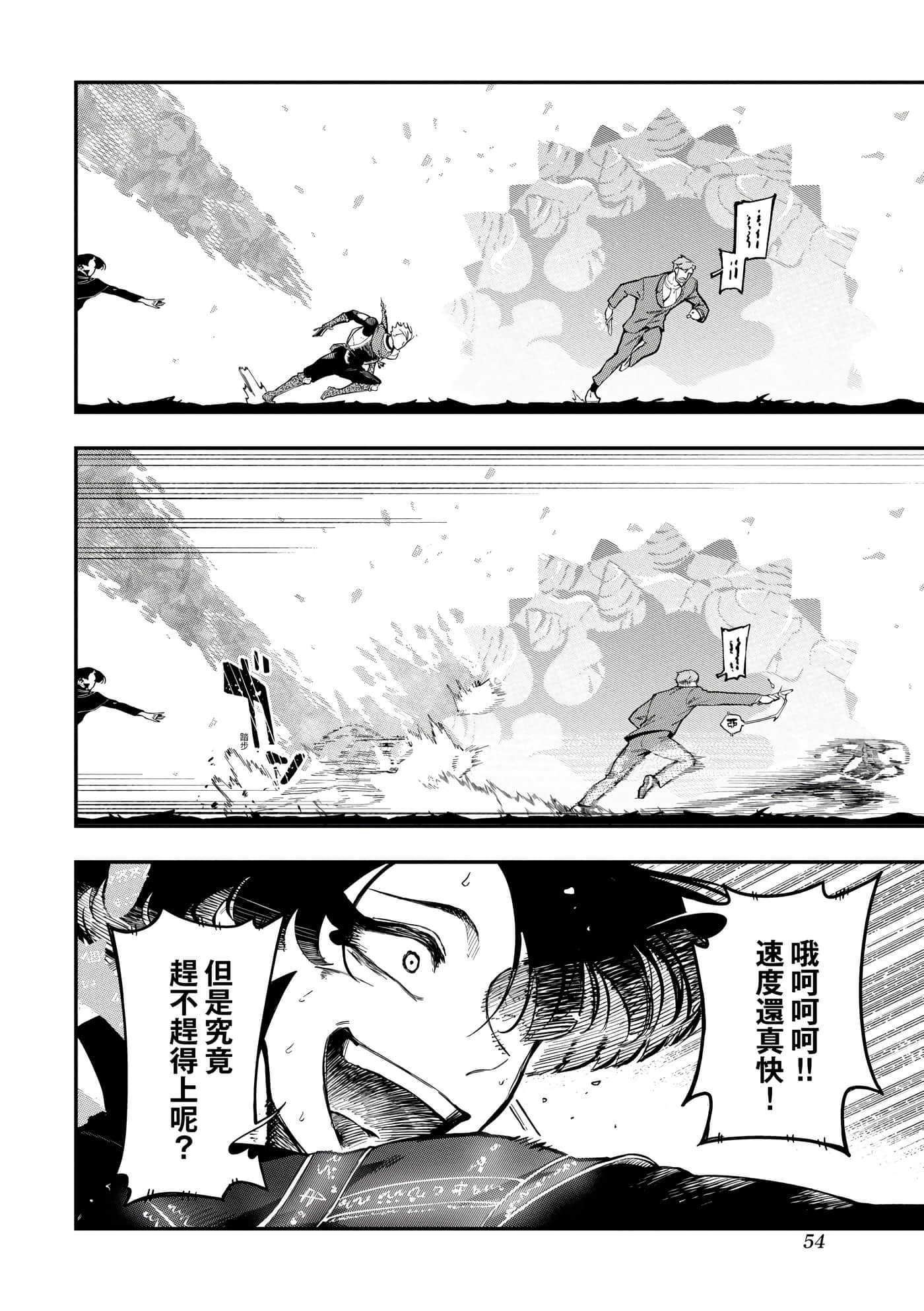 第 4 卷 第 57 页