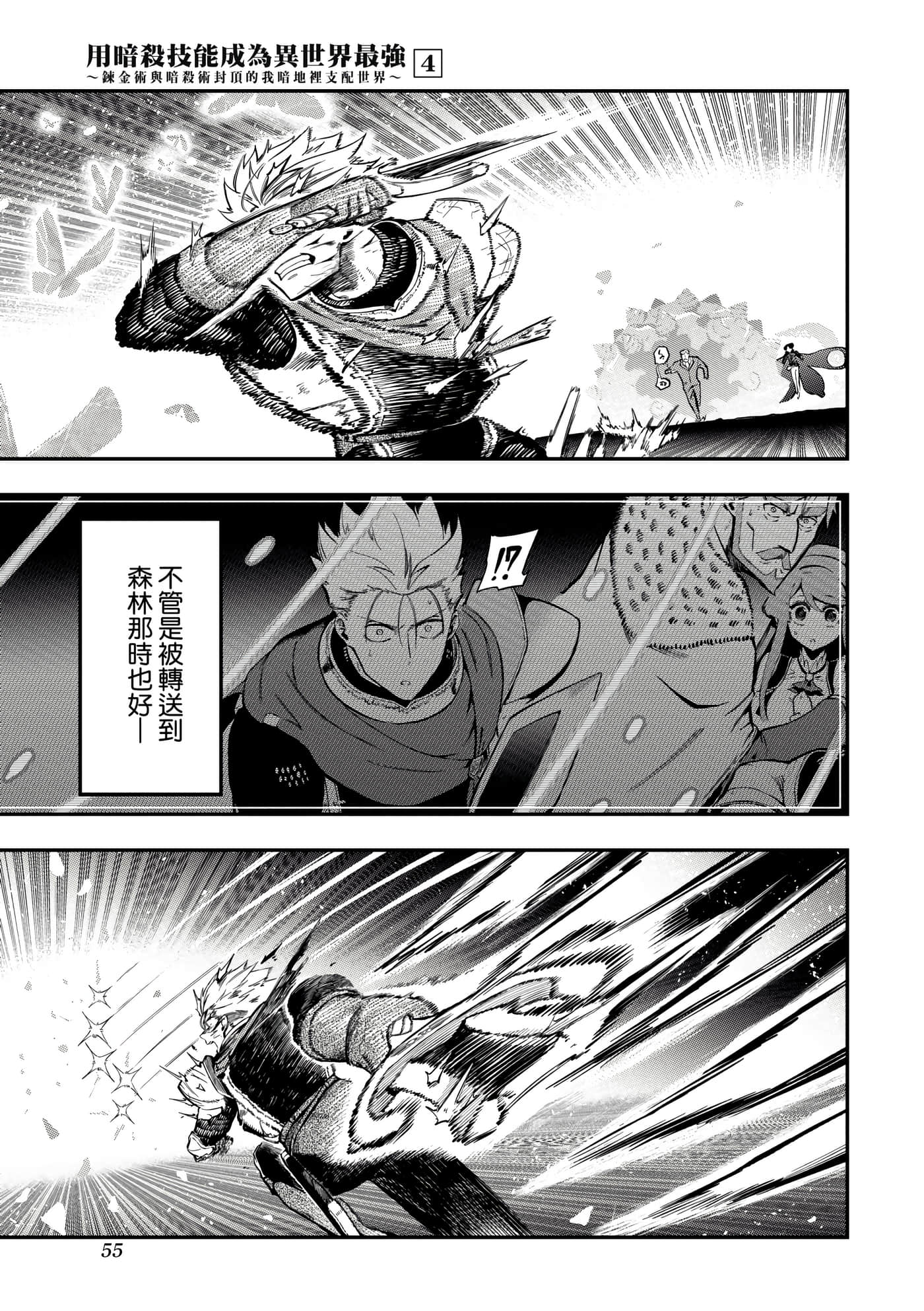 第 4 卷 第 58 页