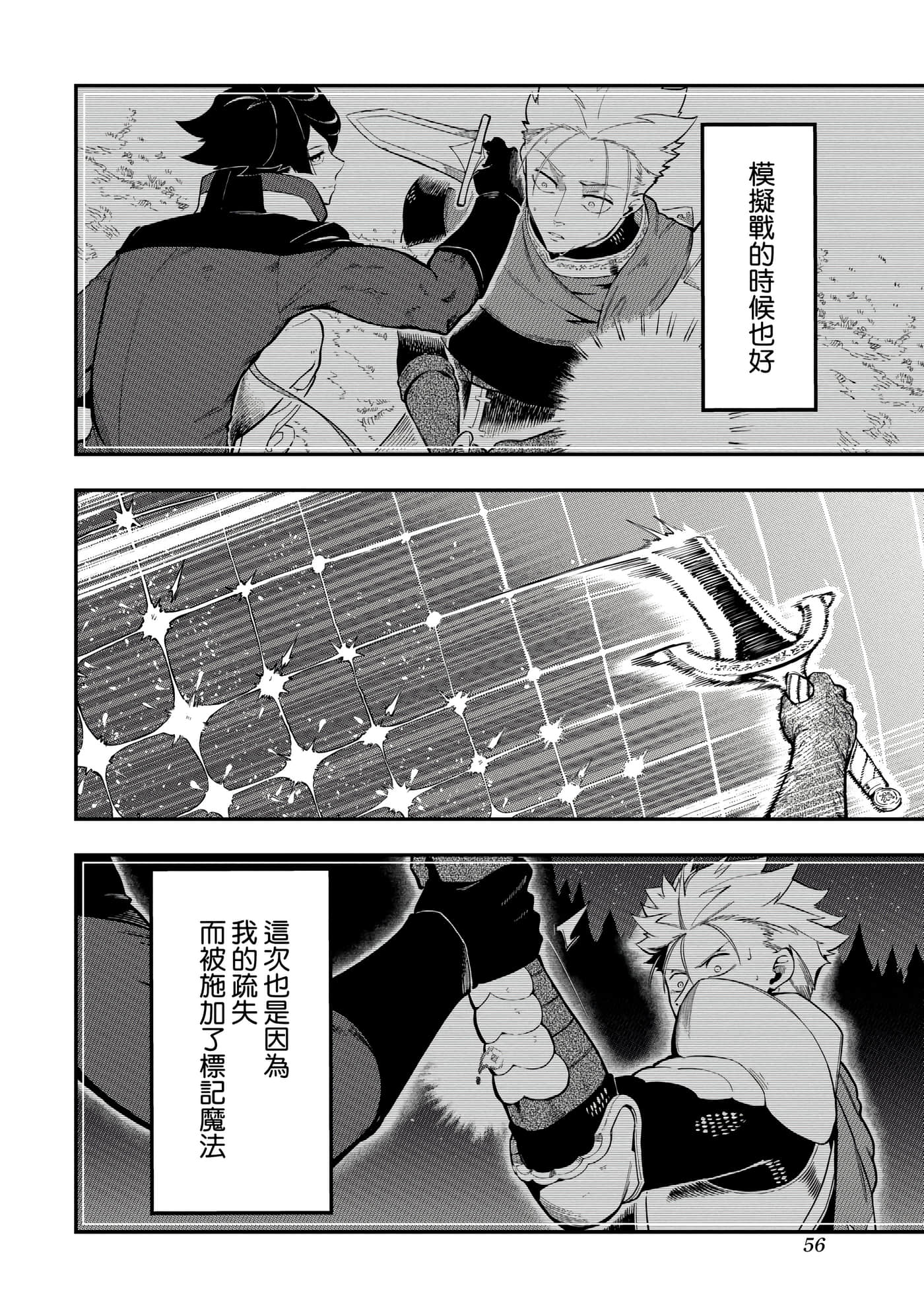 第 4 卷 第 59 页