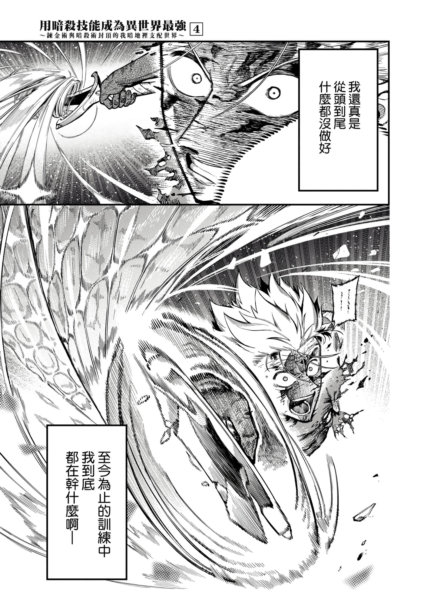 第 4 卷 第 60 页
