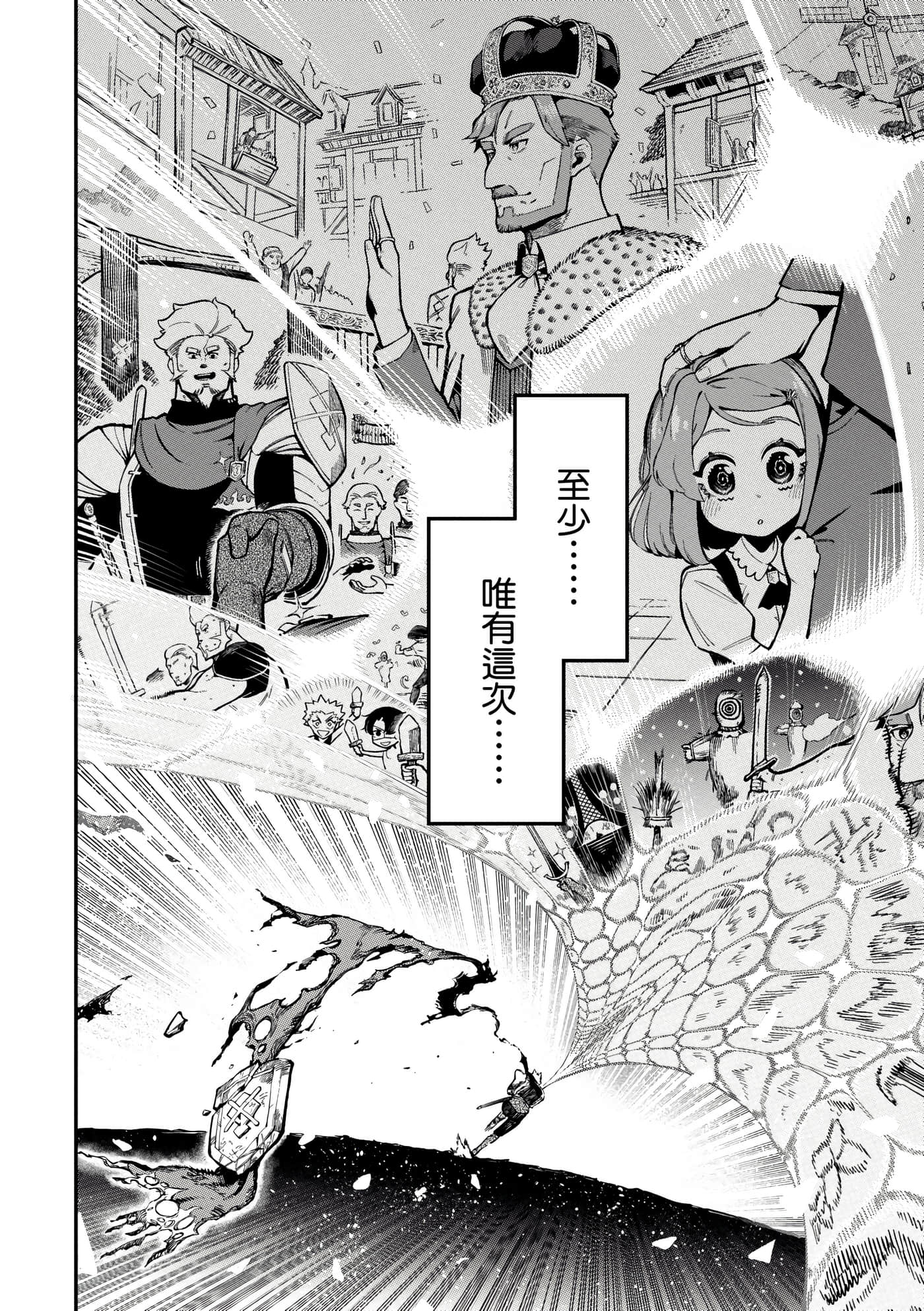 第 4 卷 第 61 页