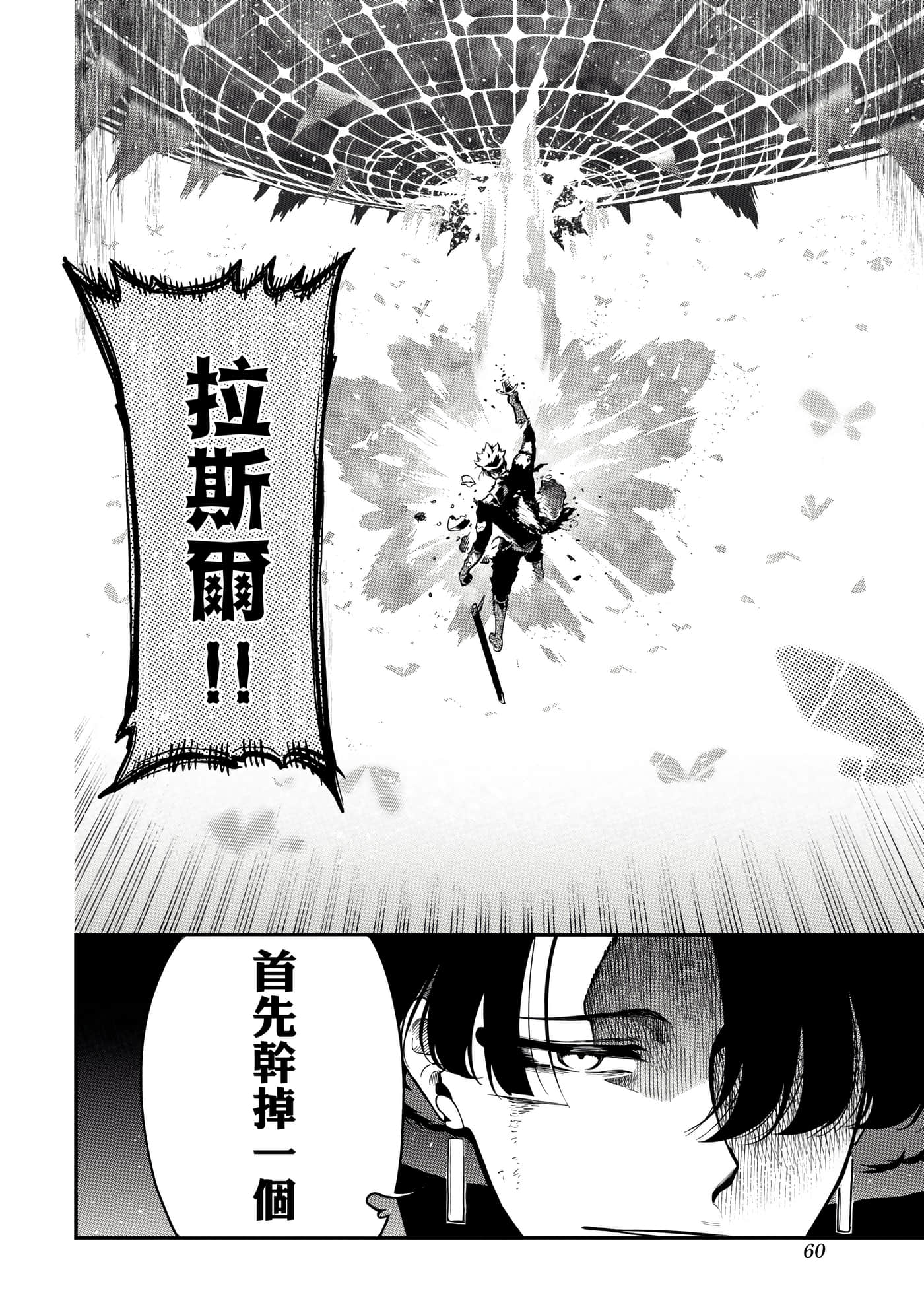 第 4 卷 第 63 页