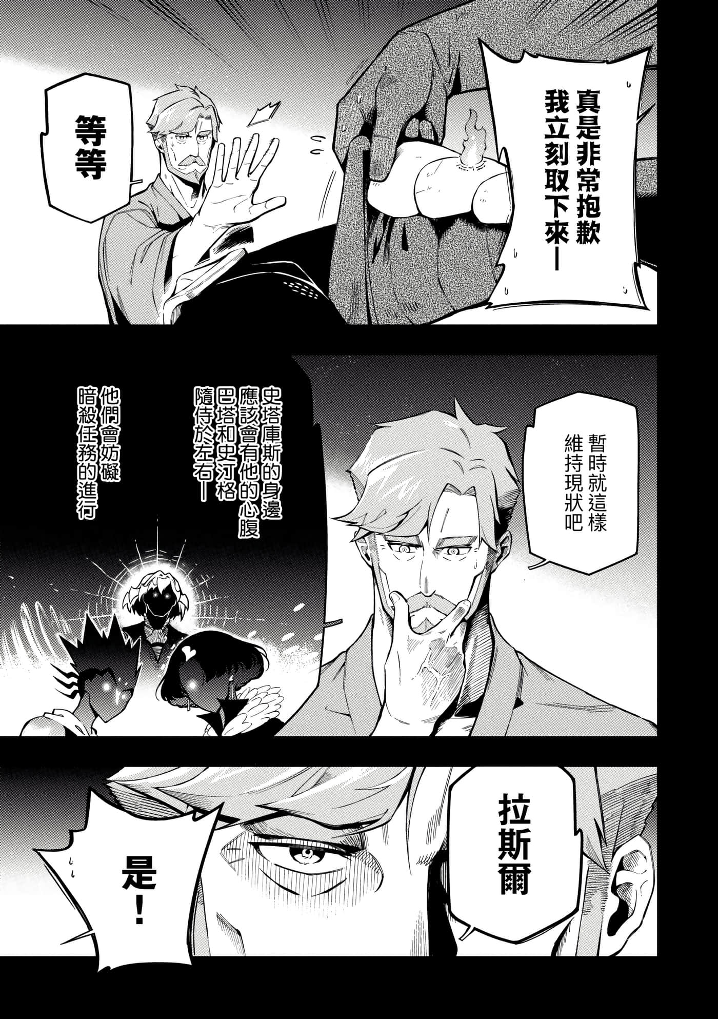 第 4 卷 第 68 页