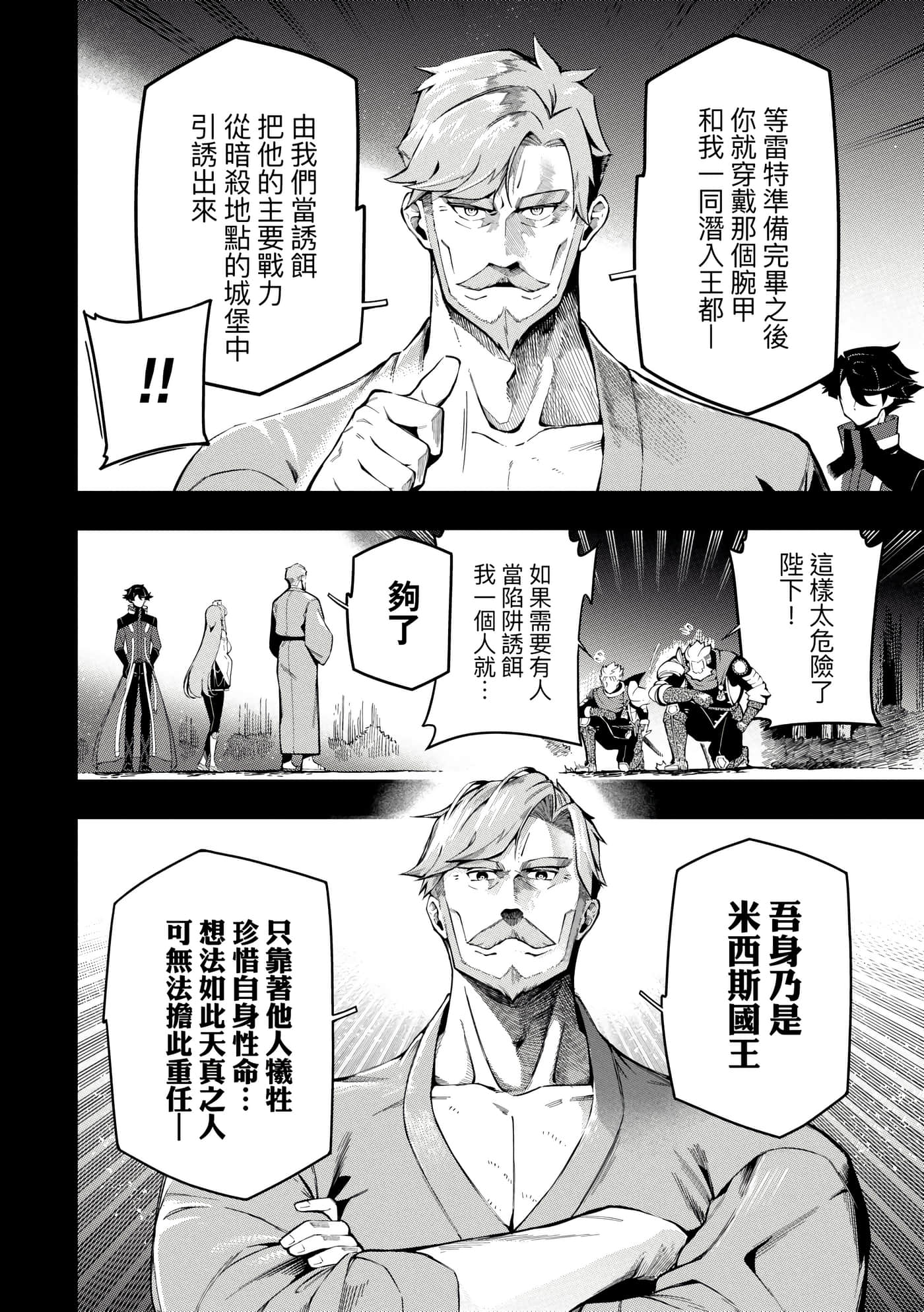 第 4 卷 第 69 页