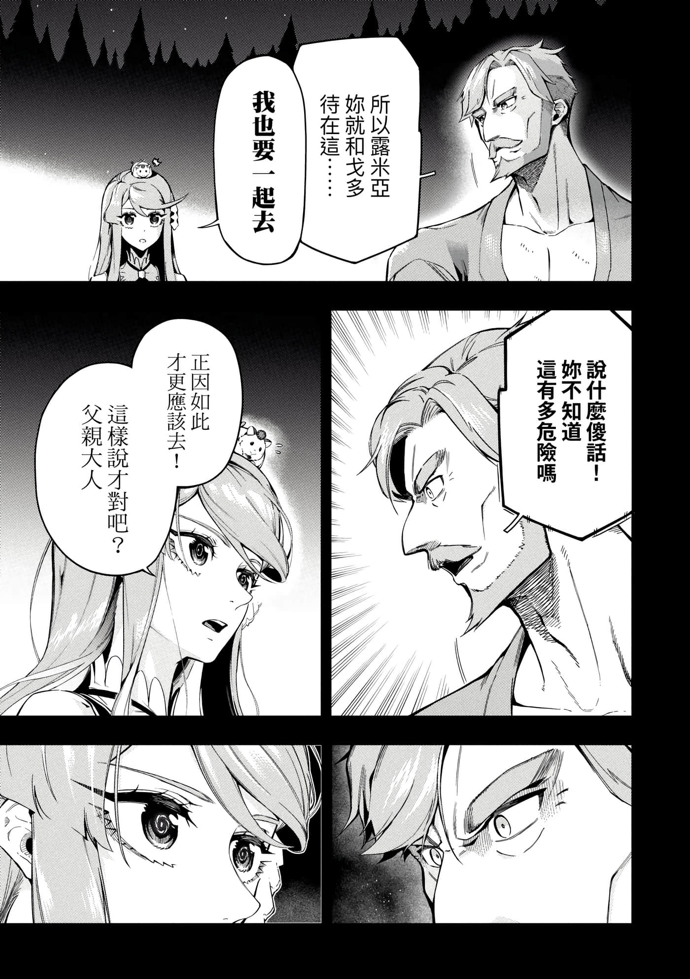 第 4 卷 第 70 页