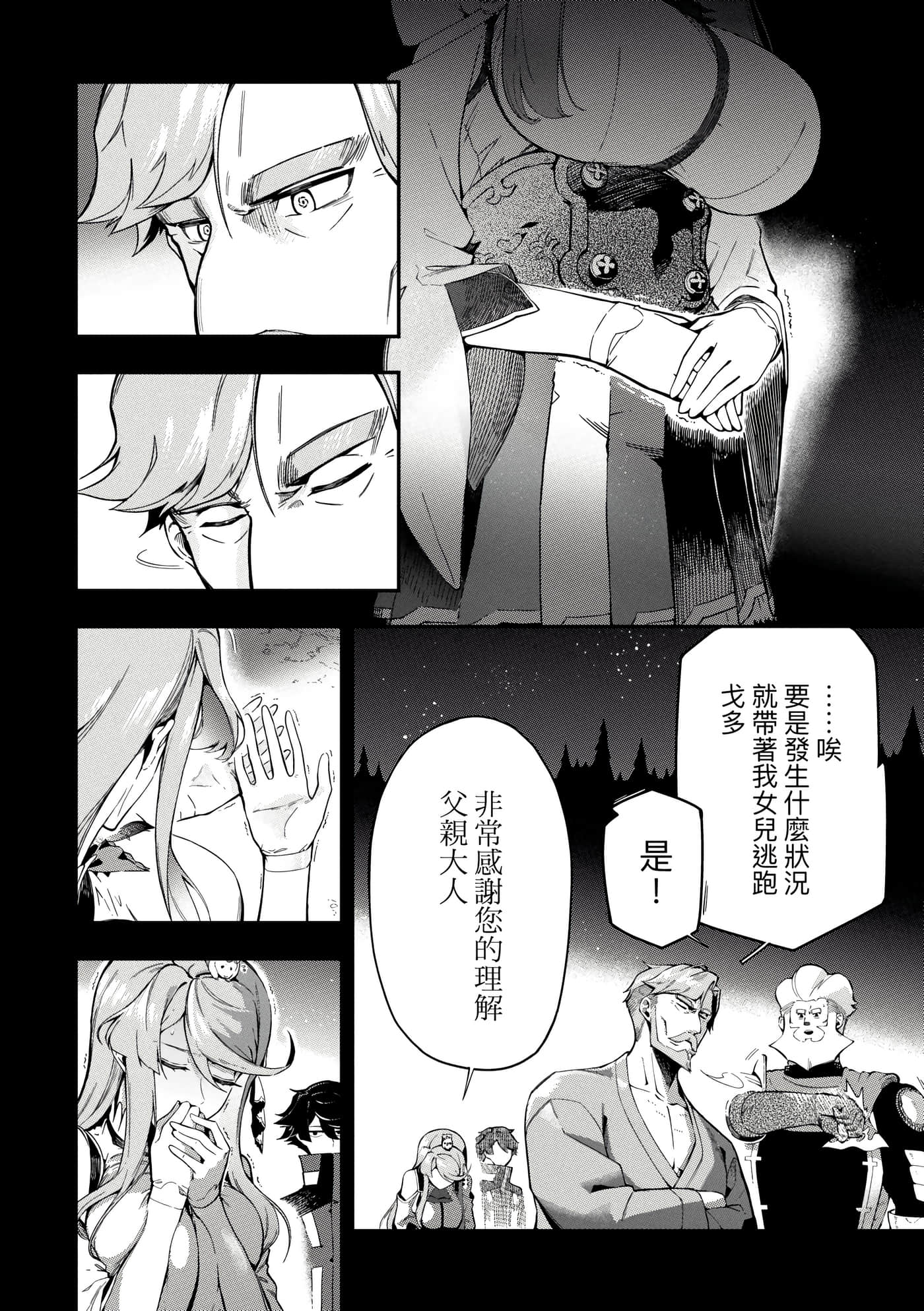 第 4 卷 第 71 页