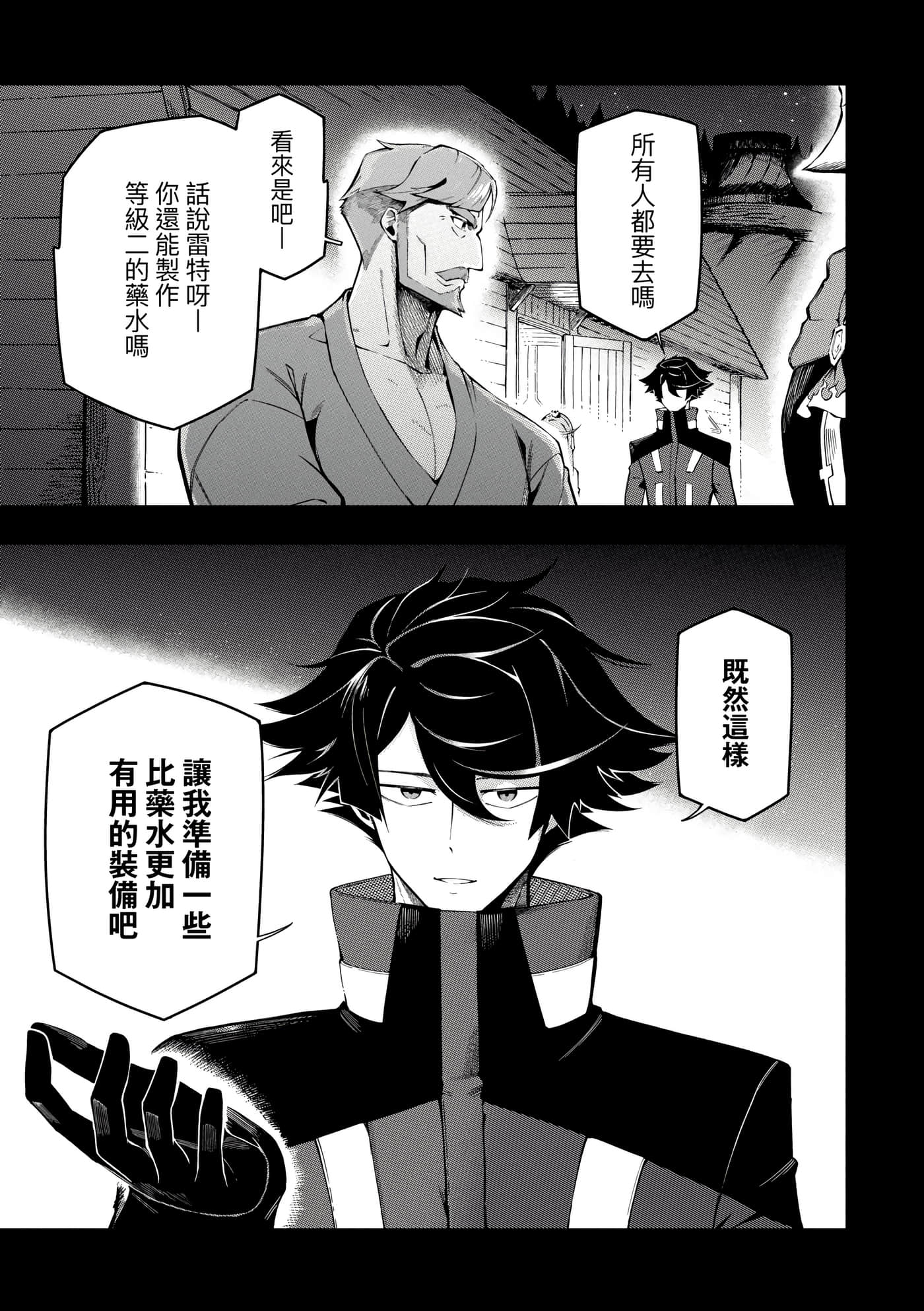 第 4 卷 第 72 页