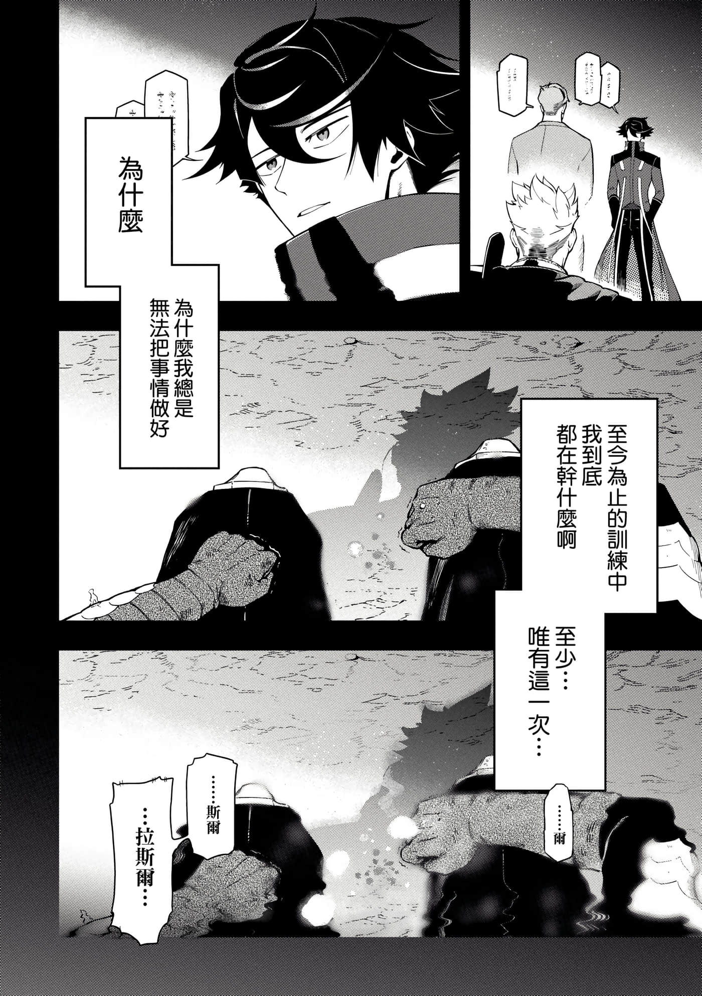 第 4 卷 第 73 页
