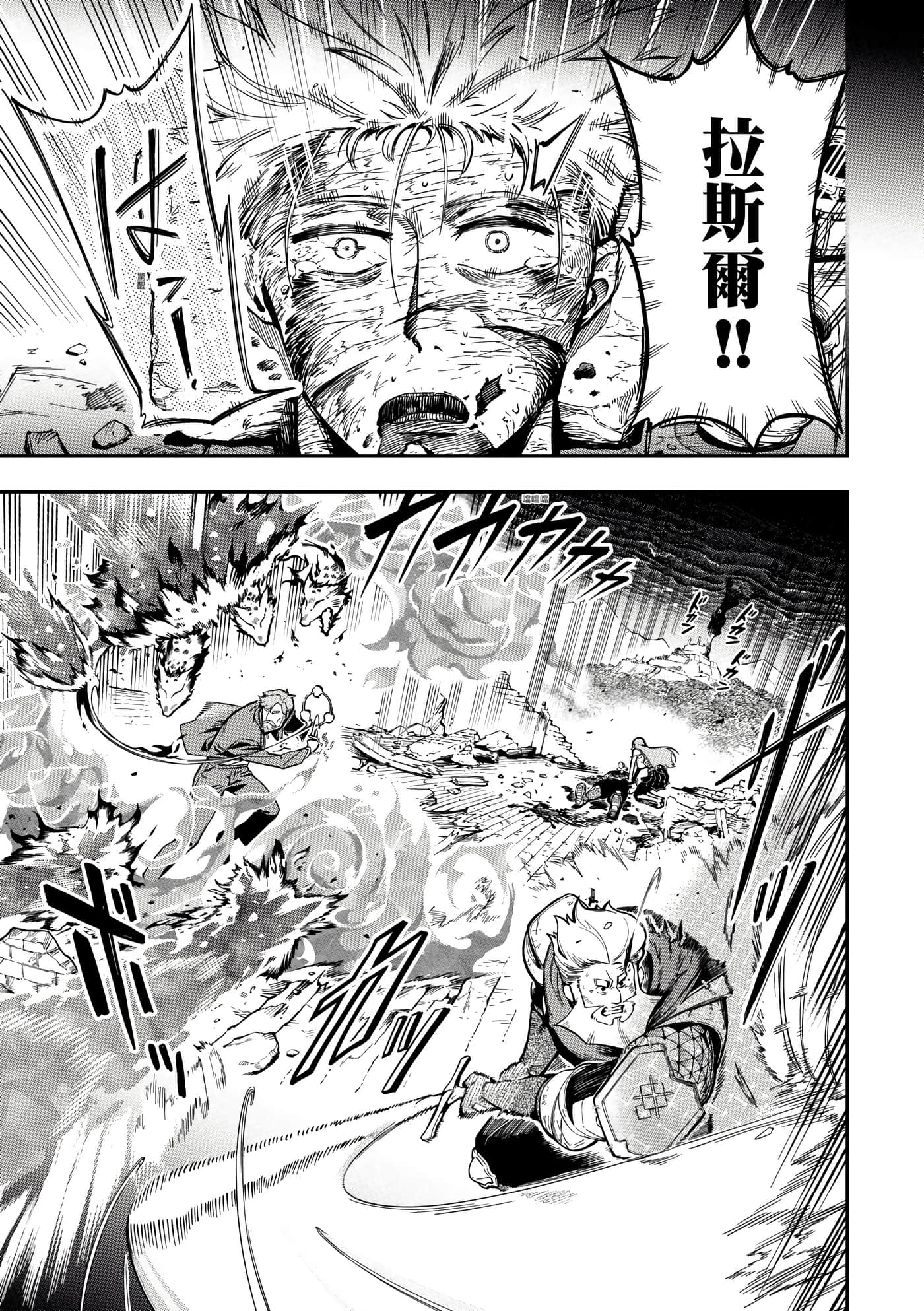 第 4 卷 第 74 页