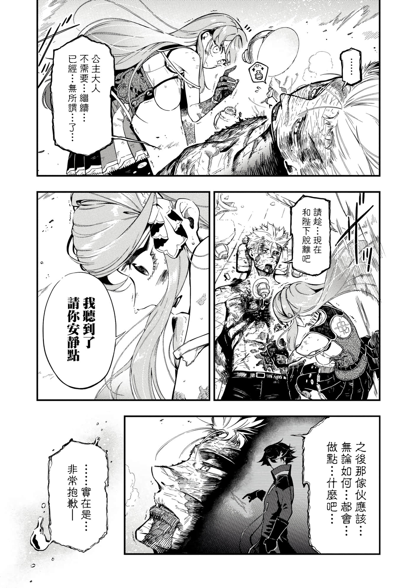 第 4 卷 第 76 页