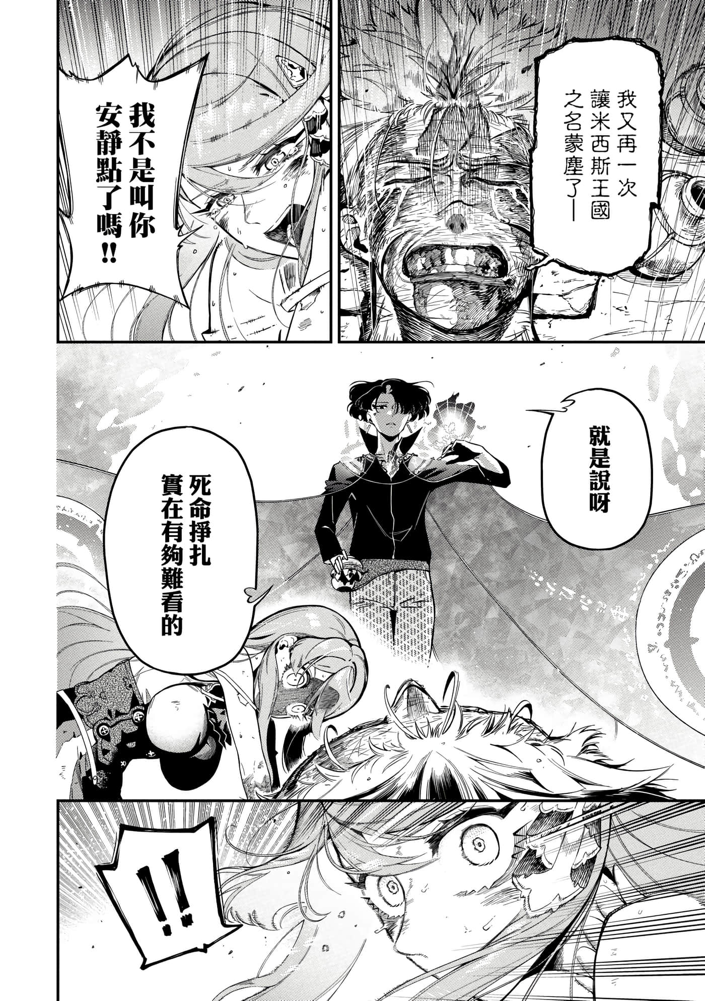 第 4 卷 第 77 页
