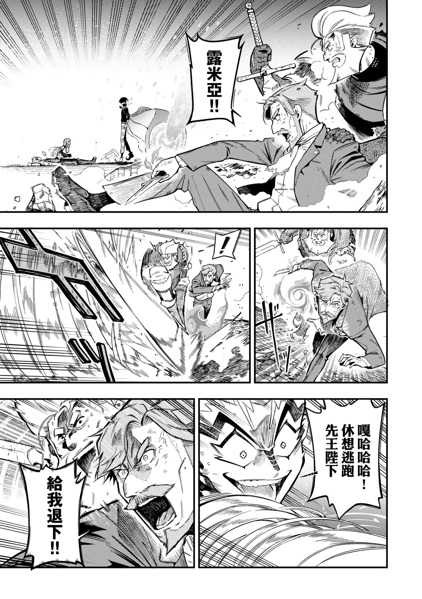 第 4 卷 第 78 页