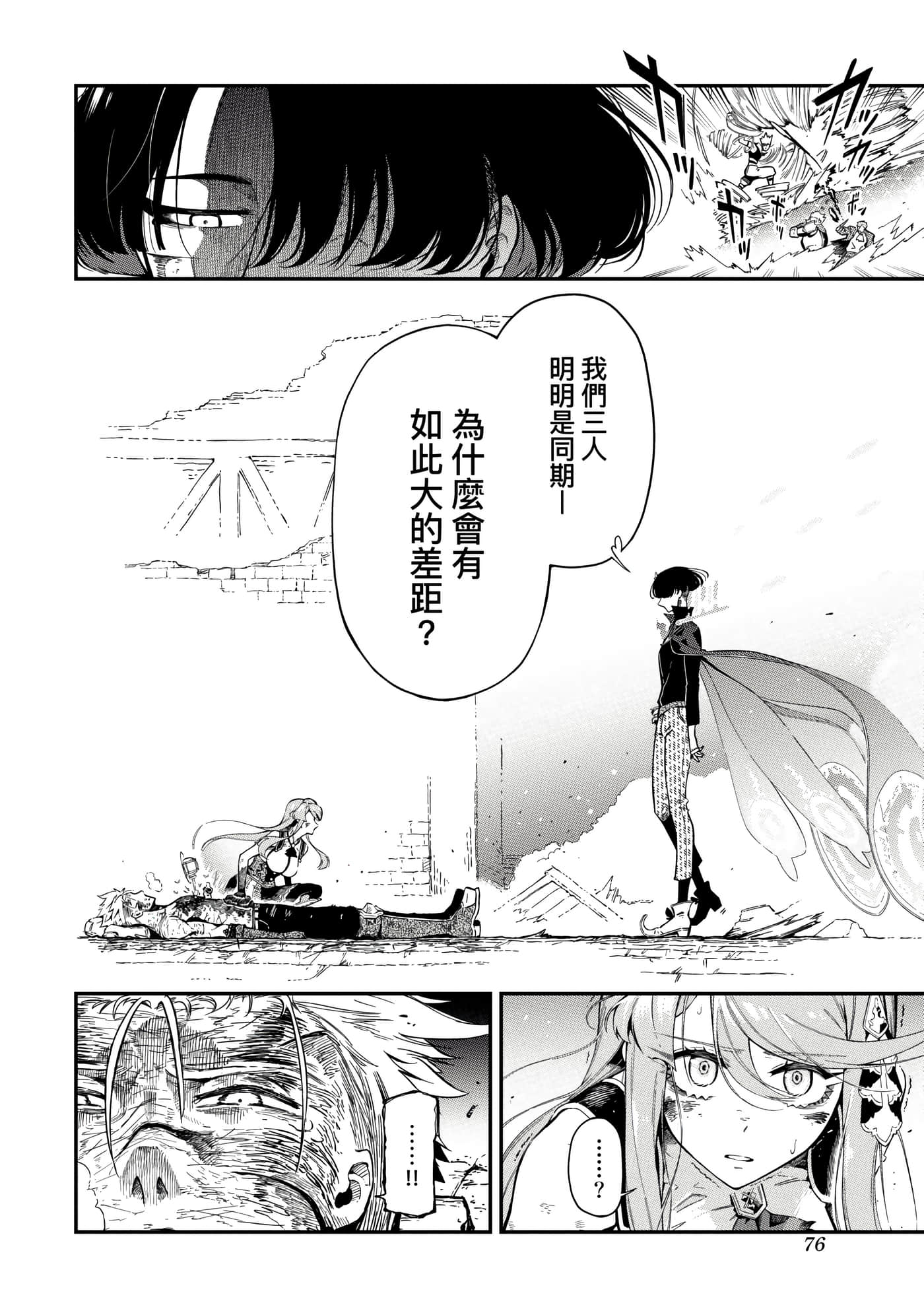 第 4 卷 第 79 页
