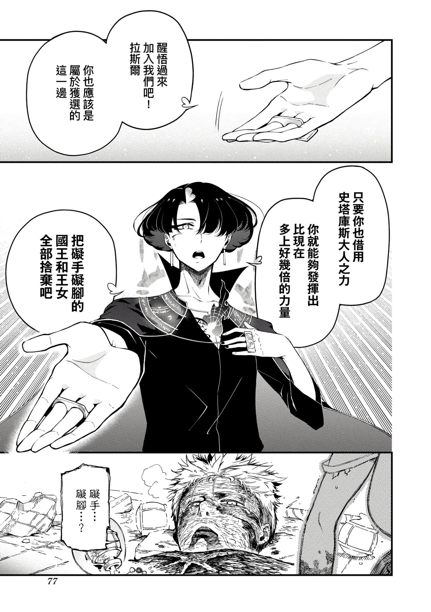 第 4 卷 第 80 页