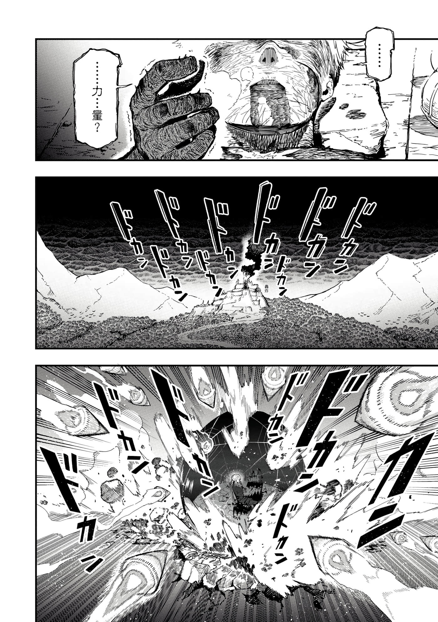 第 4 卷 第 81 页