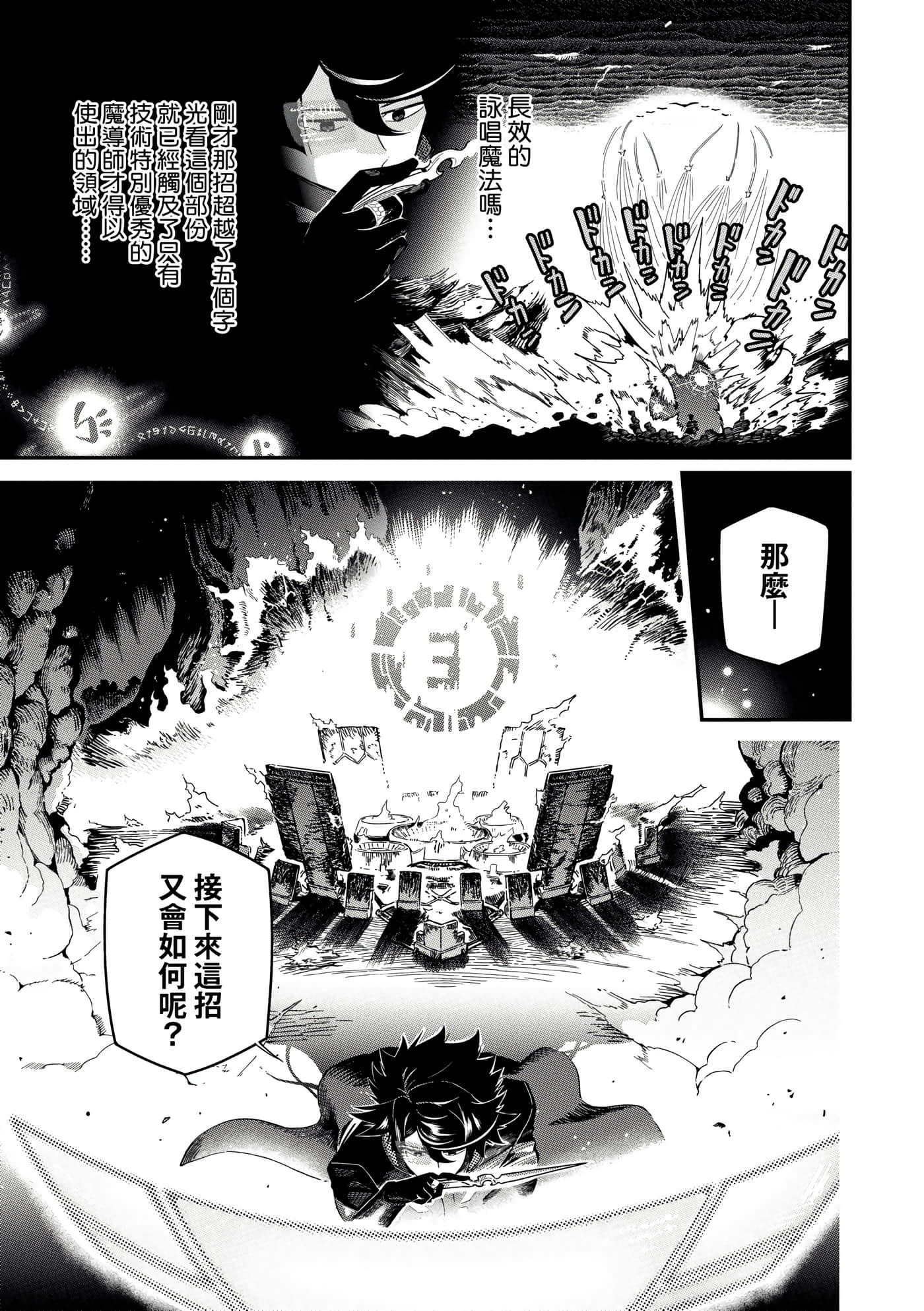第 4 卷 第 82 页