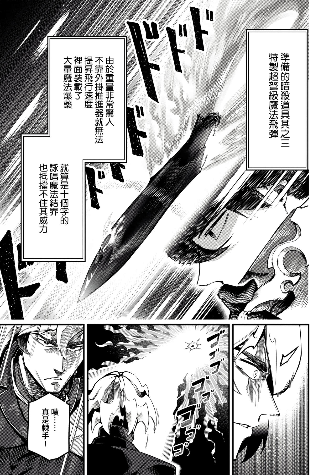 第 4 卷 第 84 页