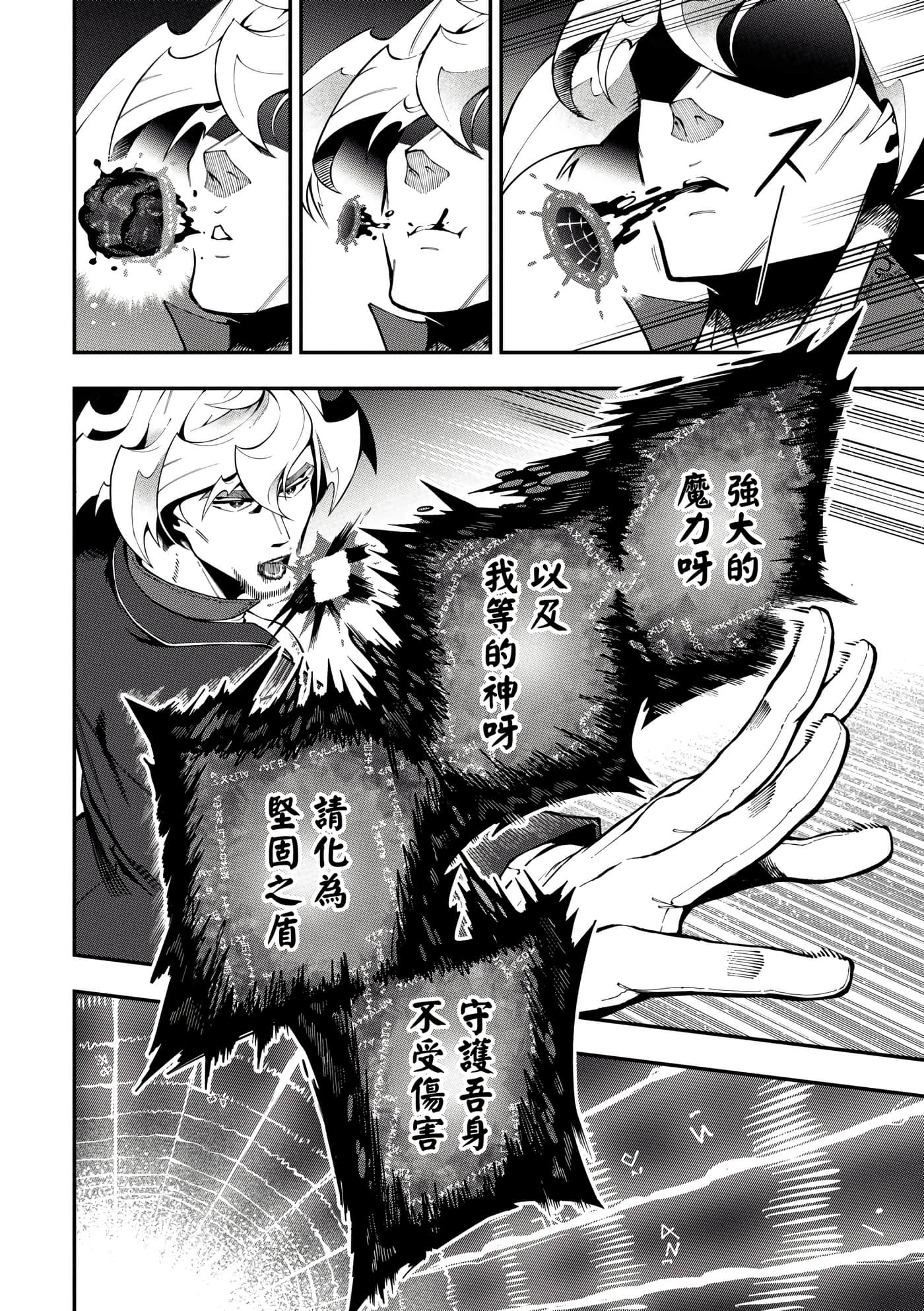第 4 卷 第 85 页