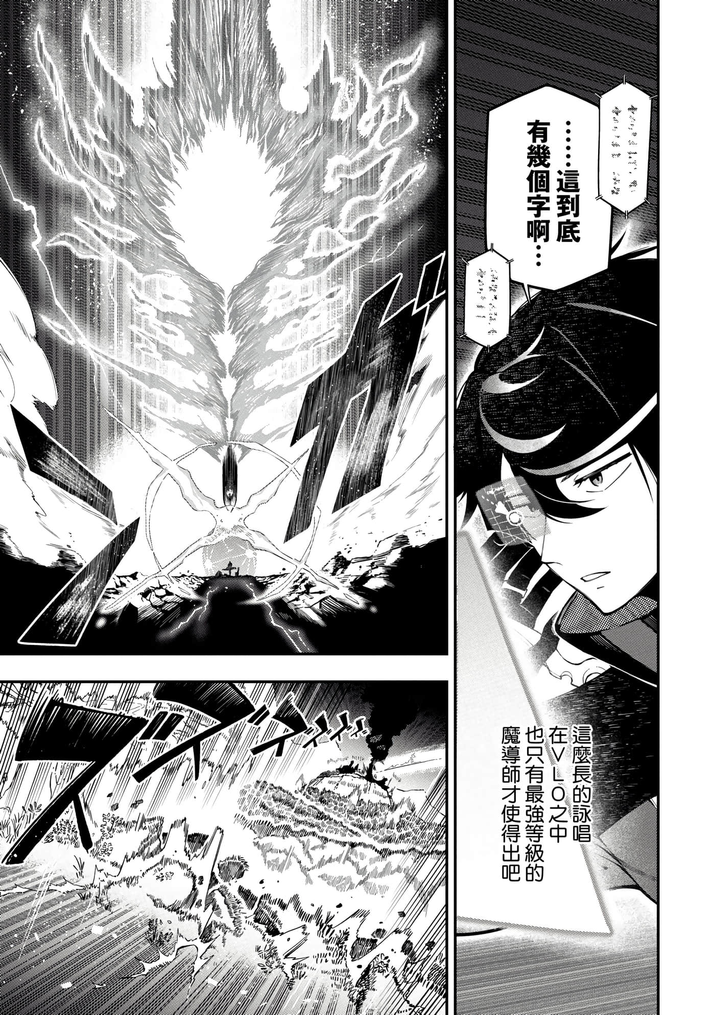 第 4 卷 第 86 页