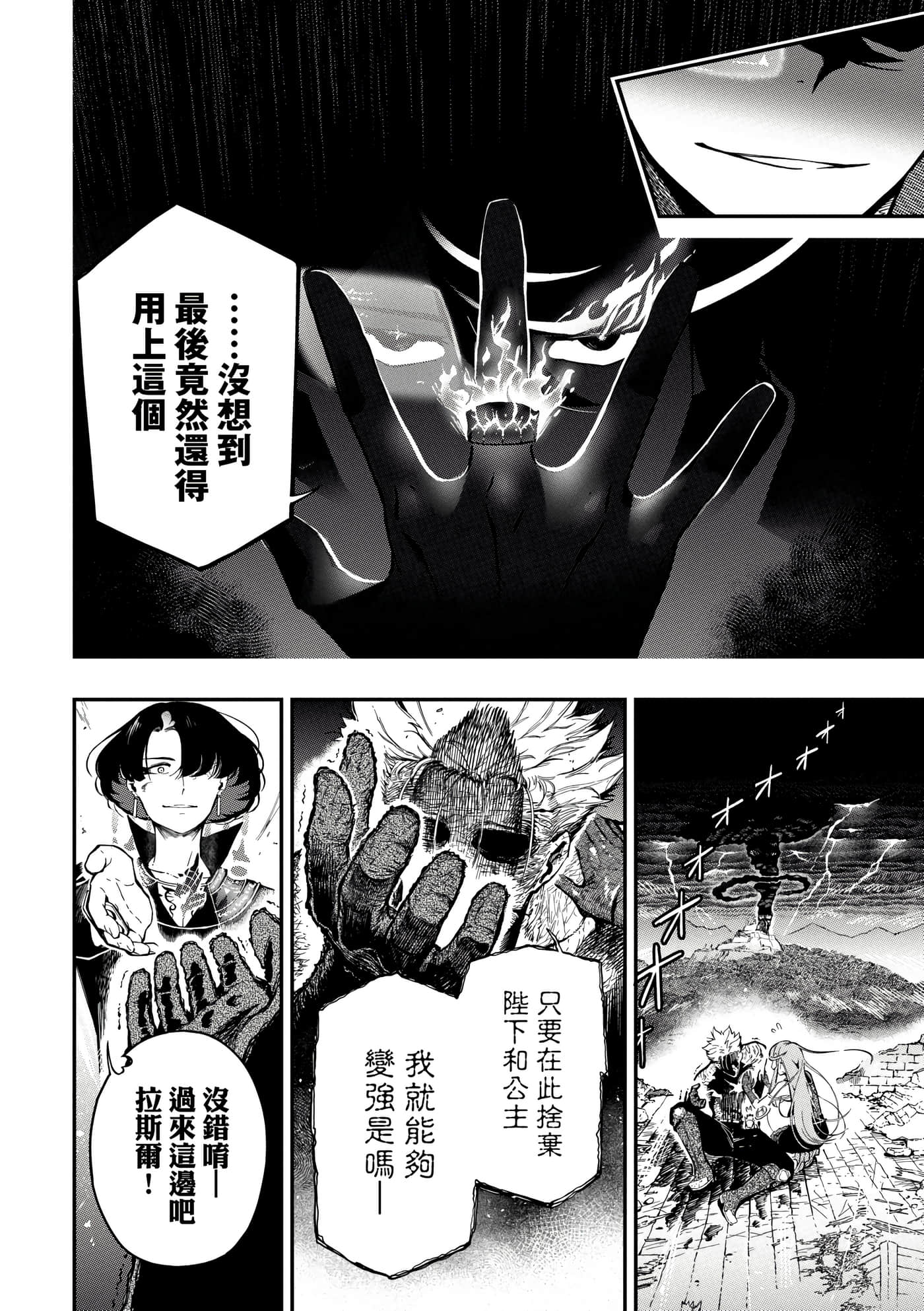 第 4 卷 第 89 页