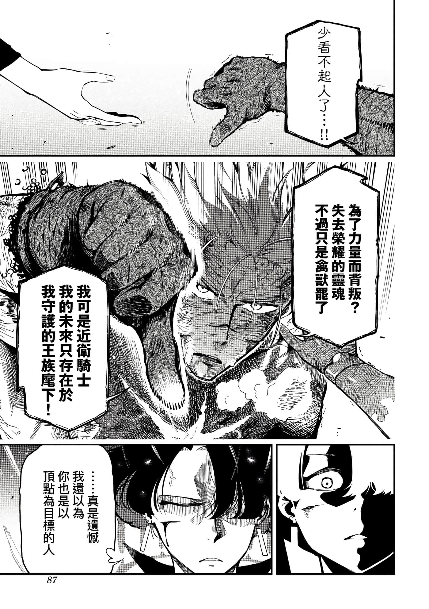 第 4 卷 第 90 页