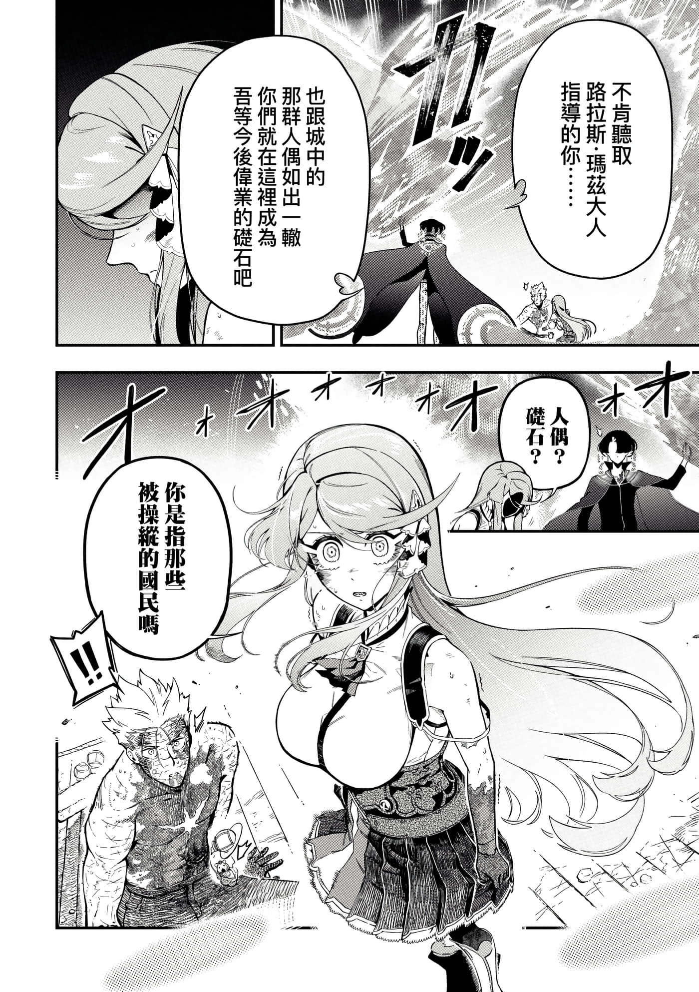 第 4 卷 第 91 页