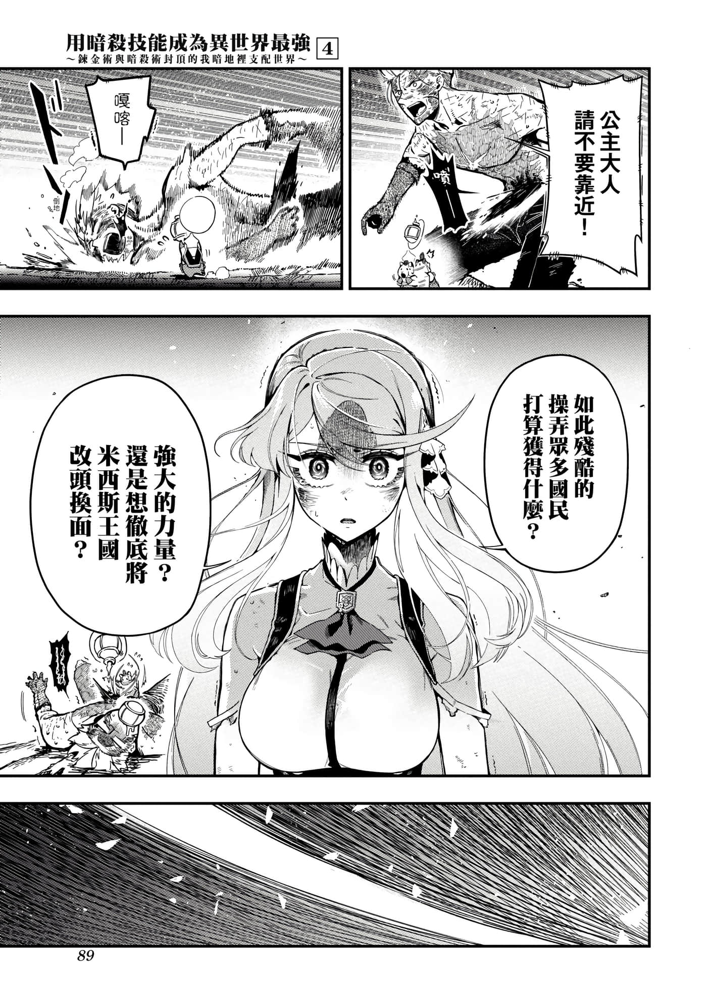 第 4 卷 第 92 页