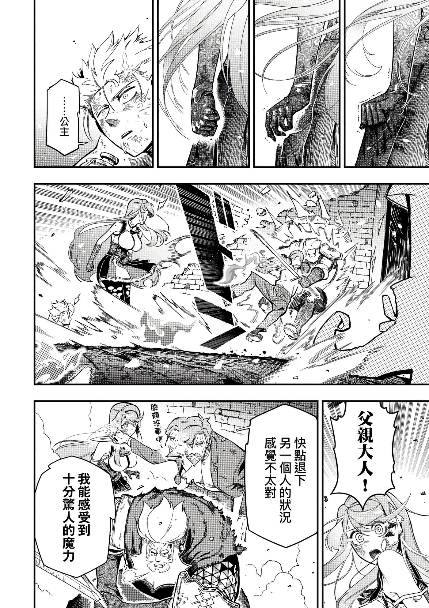 第 4 卷 第 95 页