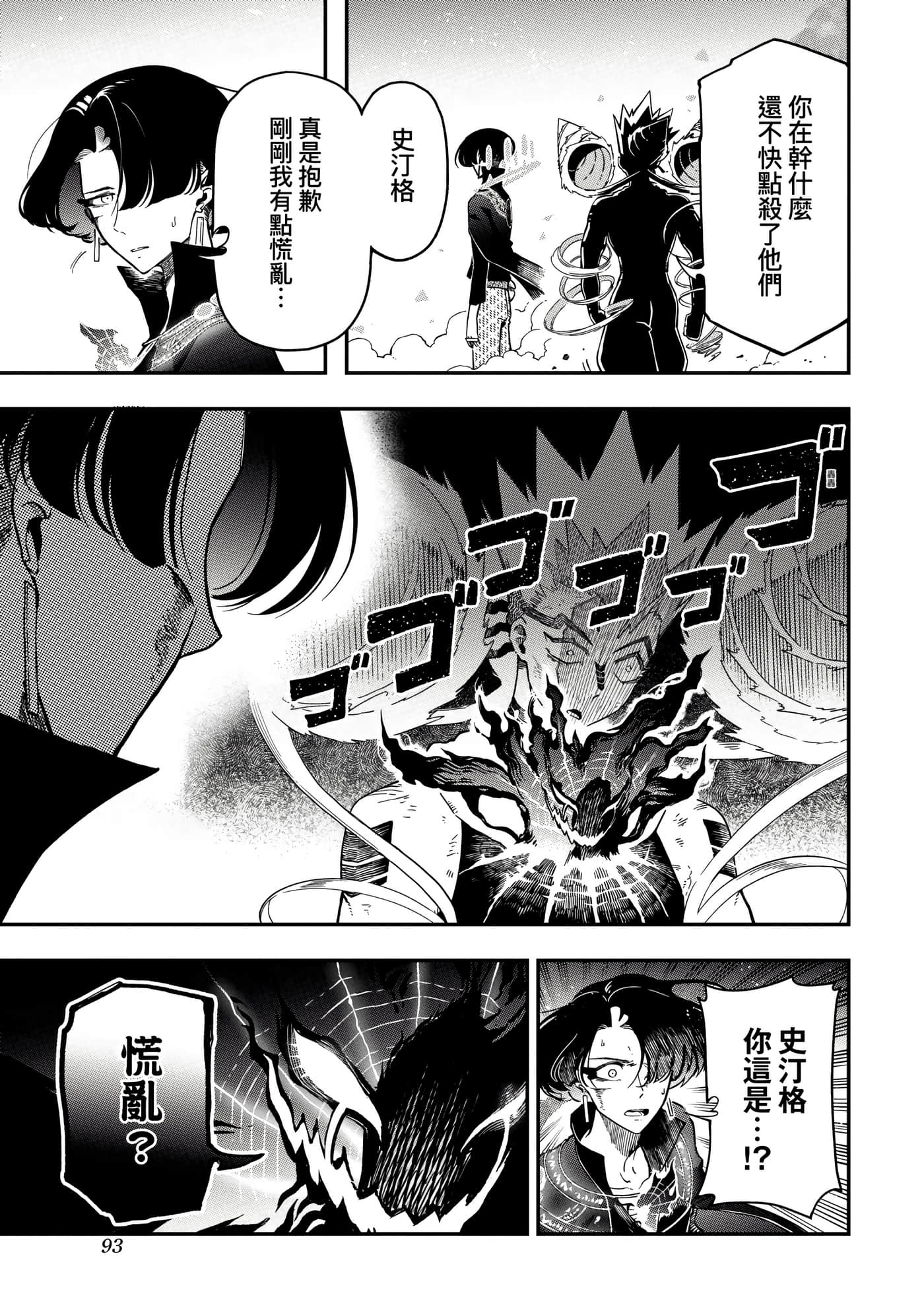 第 4 卷 第 96 页