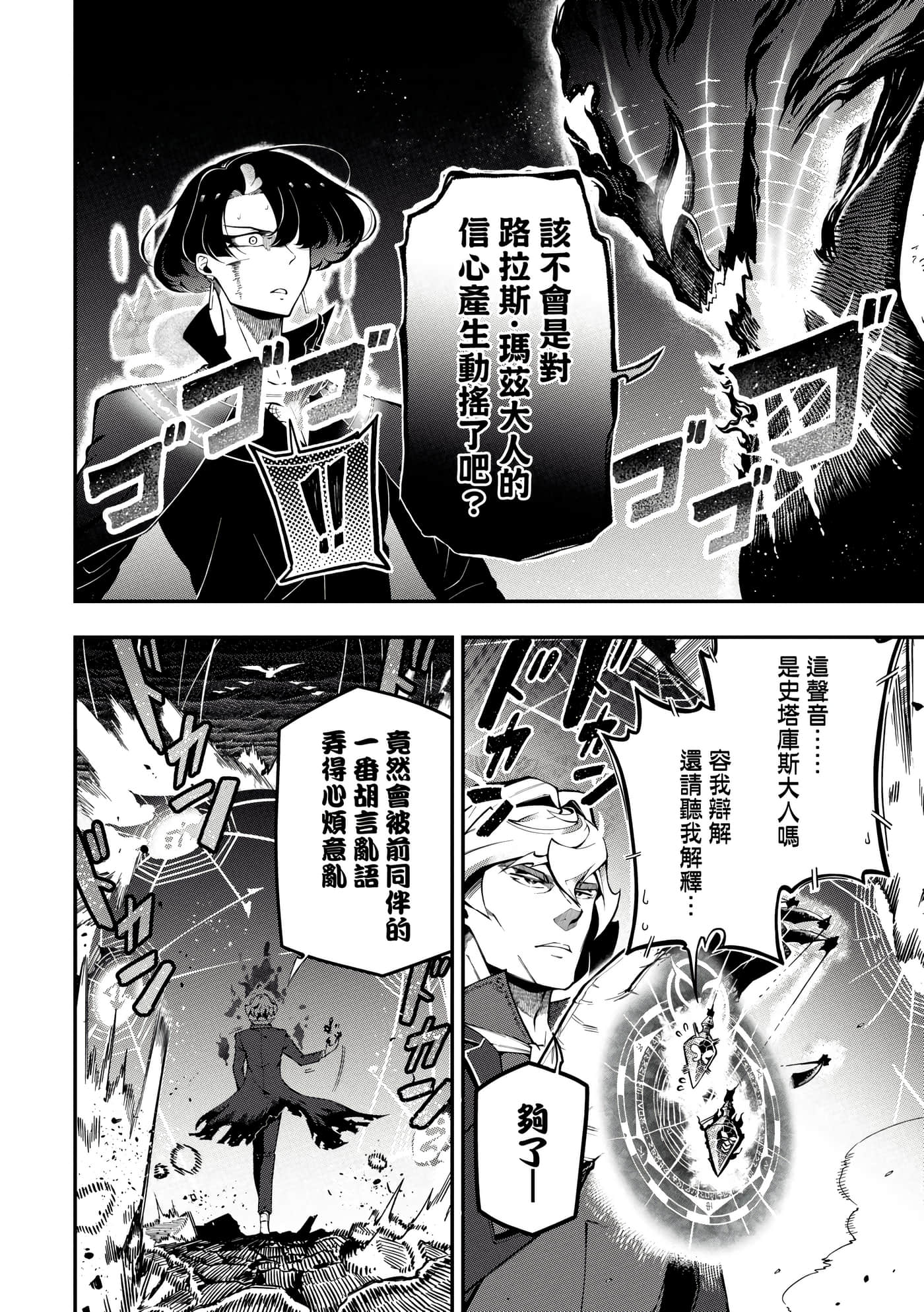 第 4 卷 第 97 页