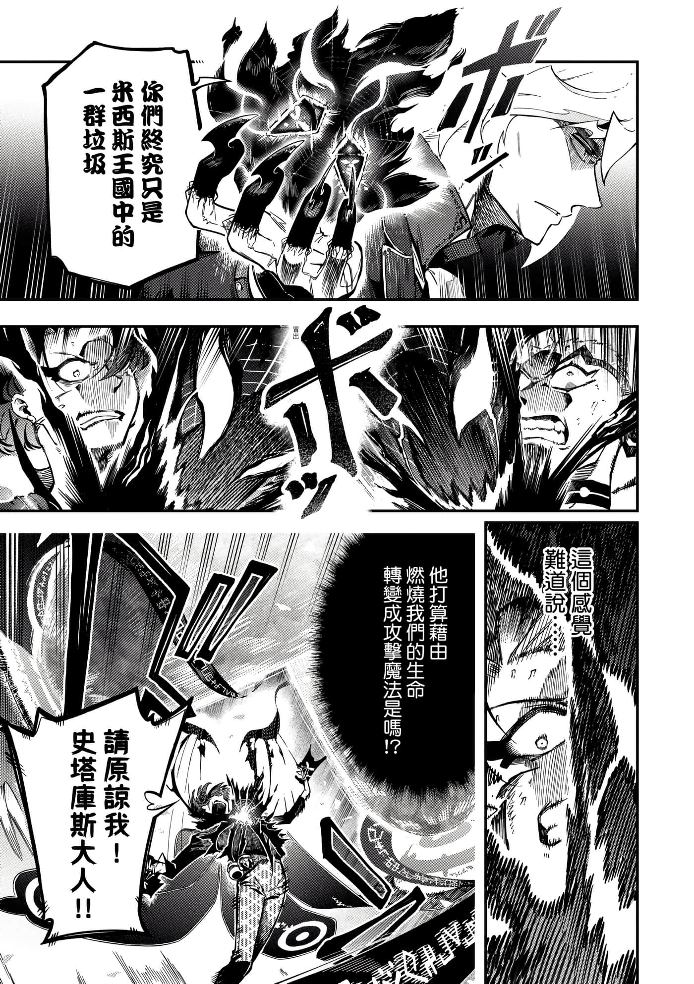 第 4 卷 第 98 页