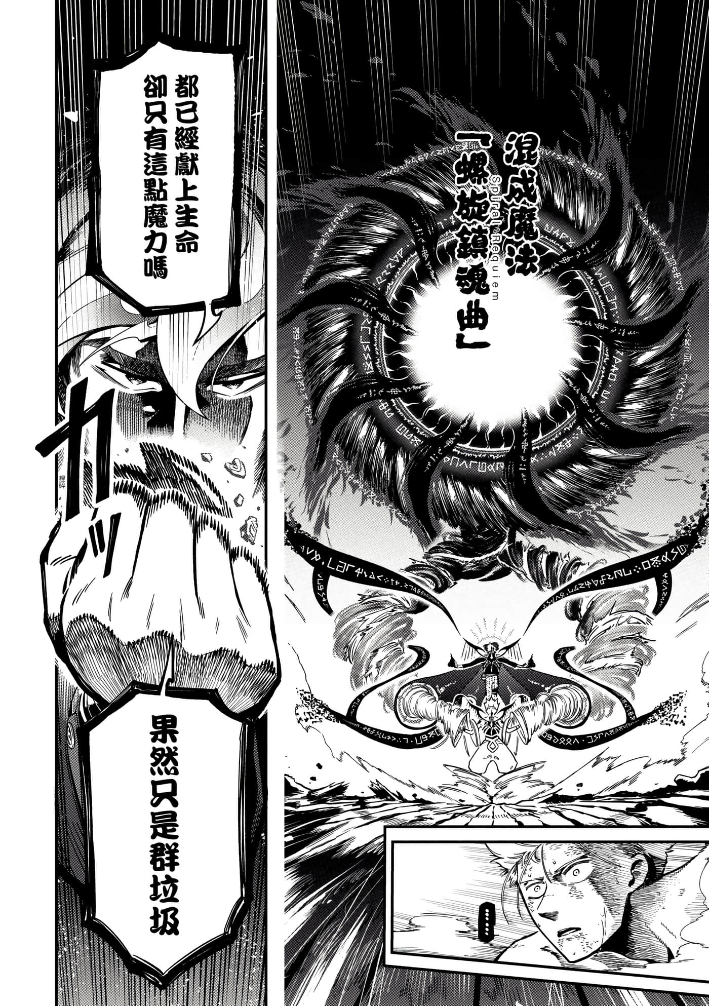 第 4 卷 第 99 页