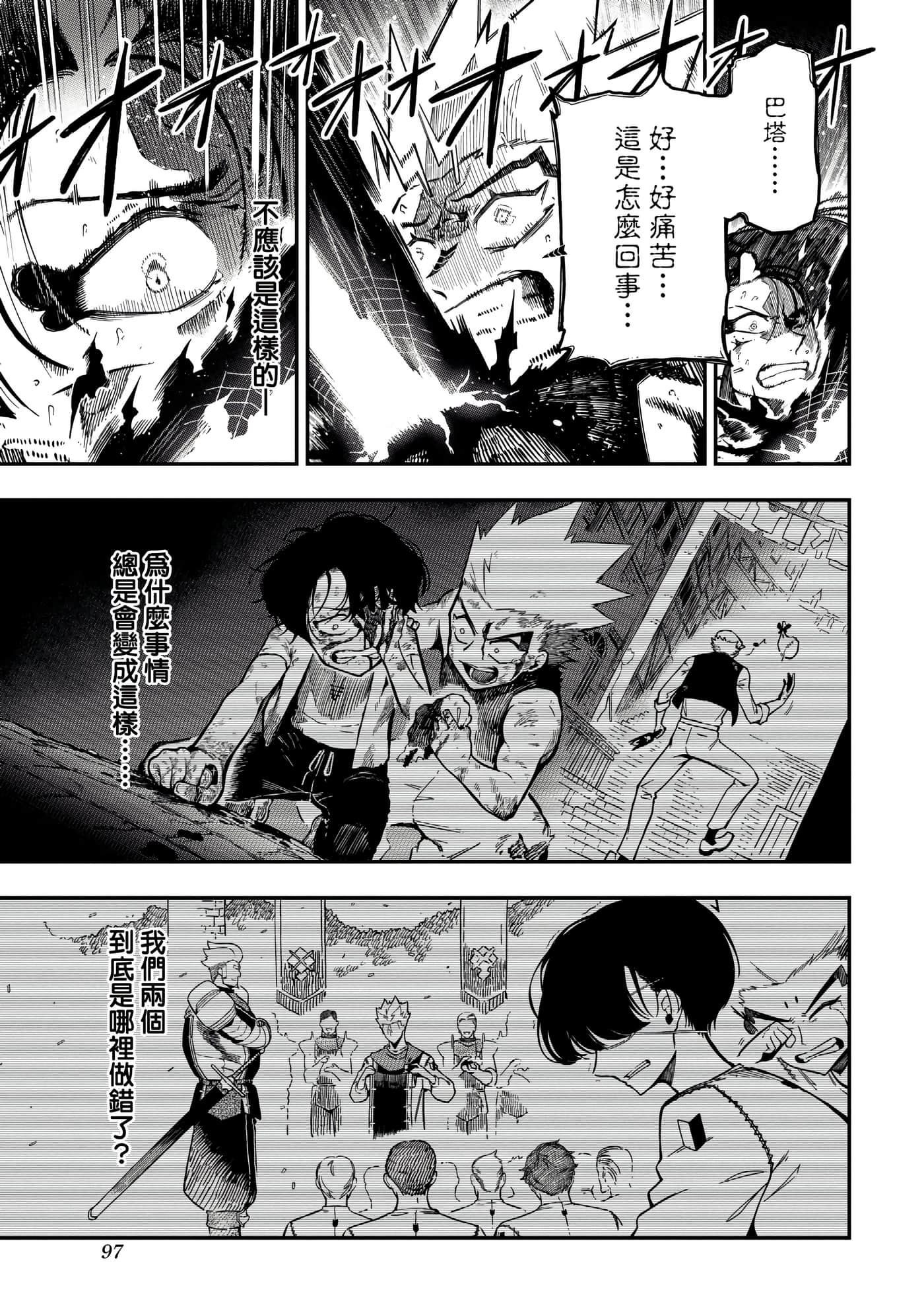 第 4 卷 第 100 页