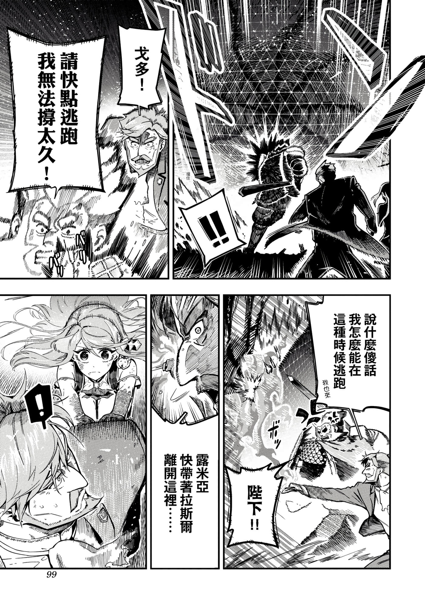 第 4 卷 第 102 页